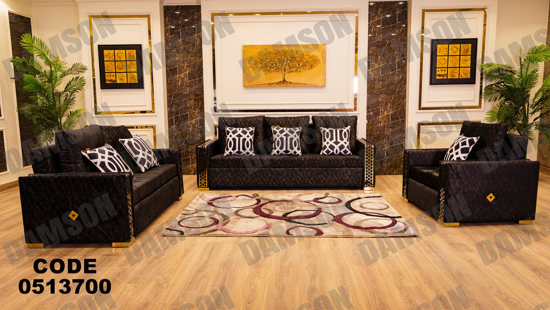 انترية سرير 137 - Damson Furnitureانترية سرير 137