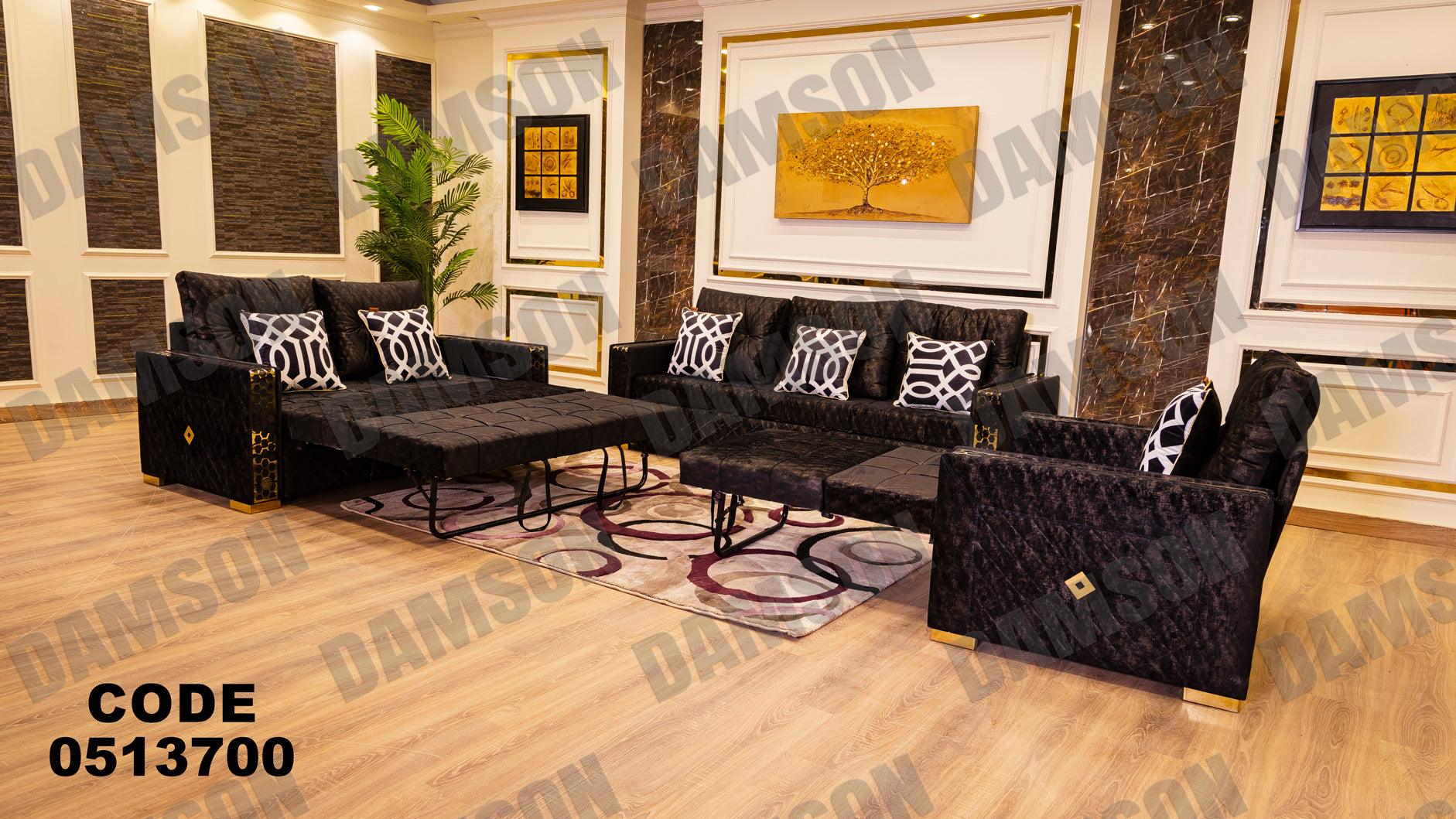 انترية سرير 137 - Damson Furnitureانترية سرير 137