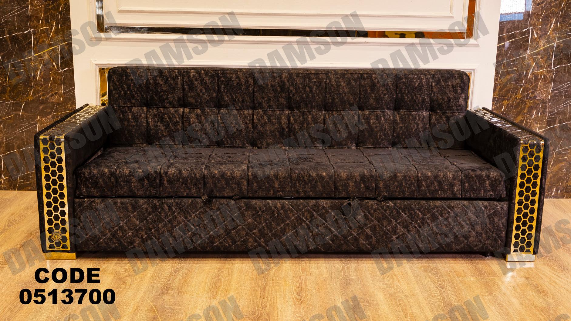 انترية سرير 137 - Damson Furnitureانترية سرير 137