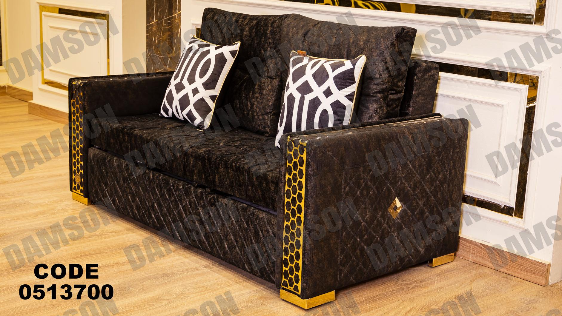 انترية سرير 137 - Damson Furnitureانترية سرير 137