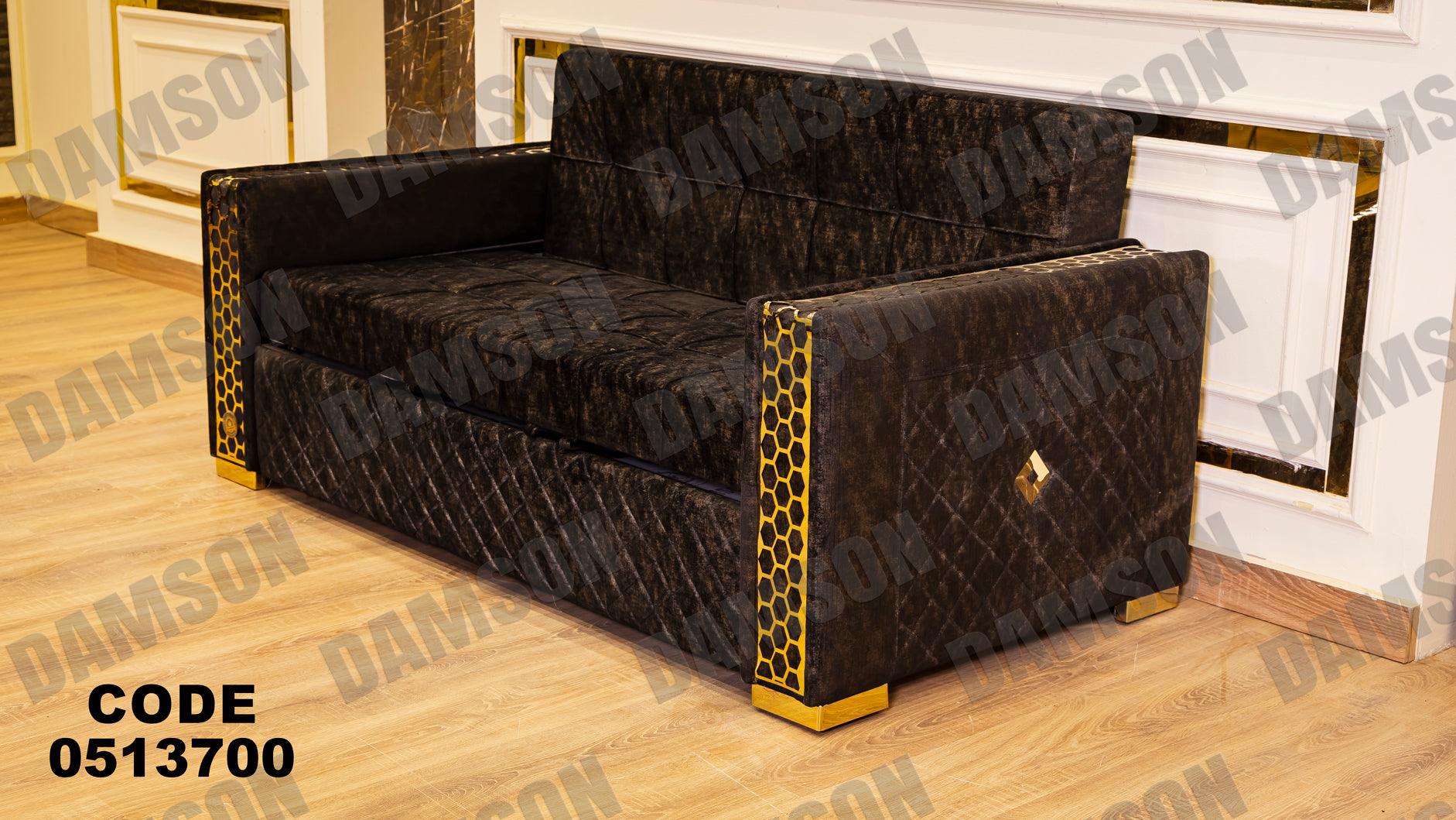 انترية سرير 137 - Damson Furnitureانترية سرير 137