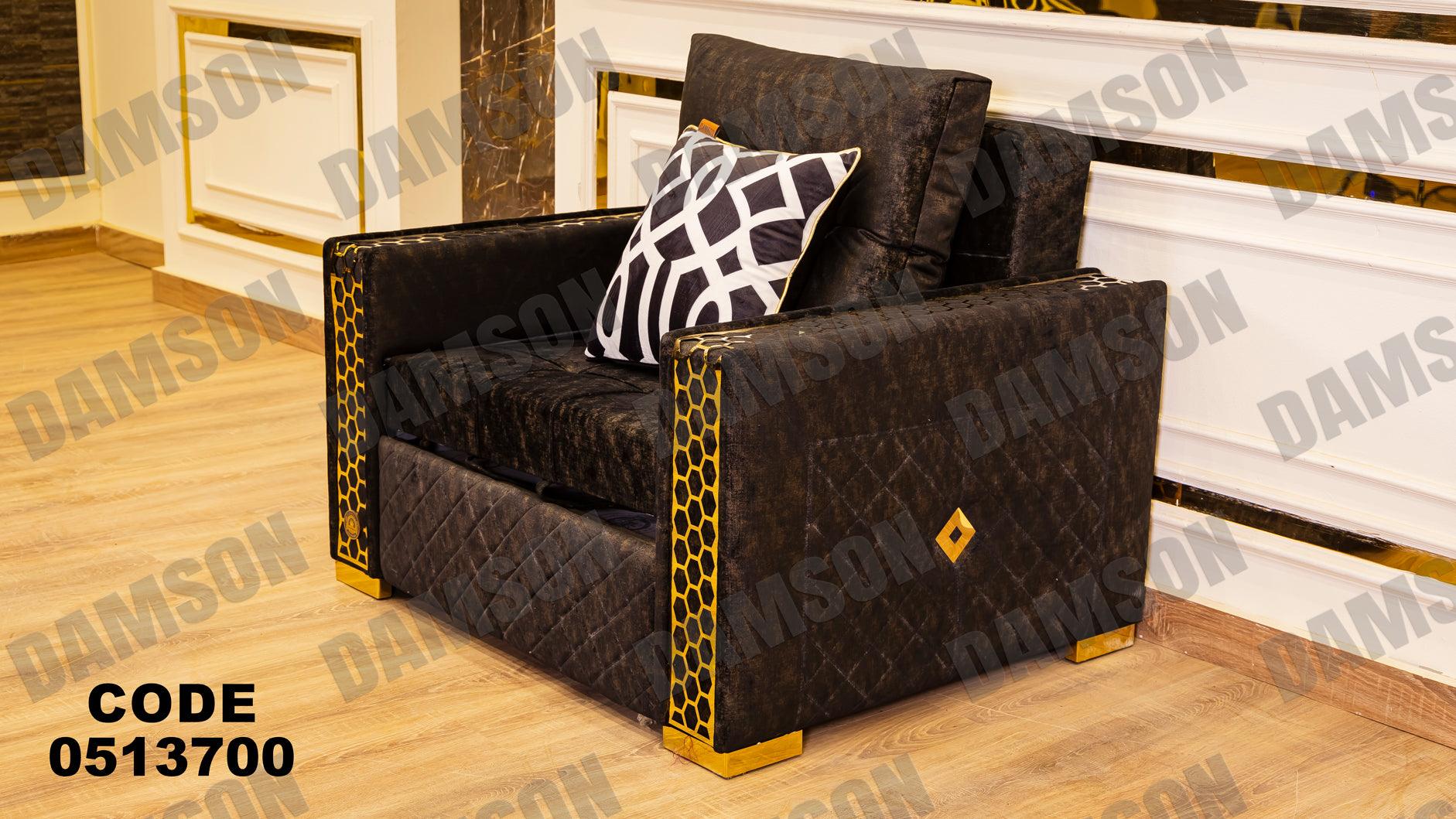 انترية سرير 137 - Damson Furnitureانترية سرير 137