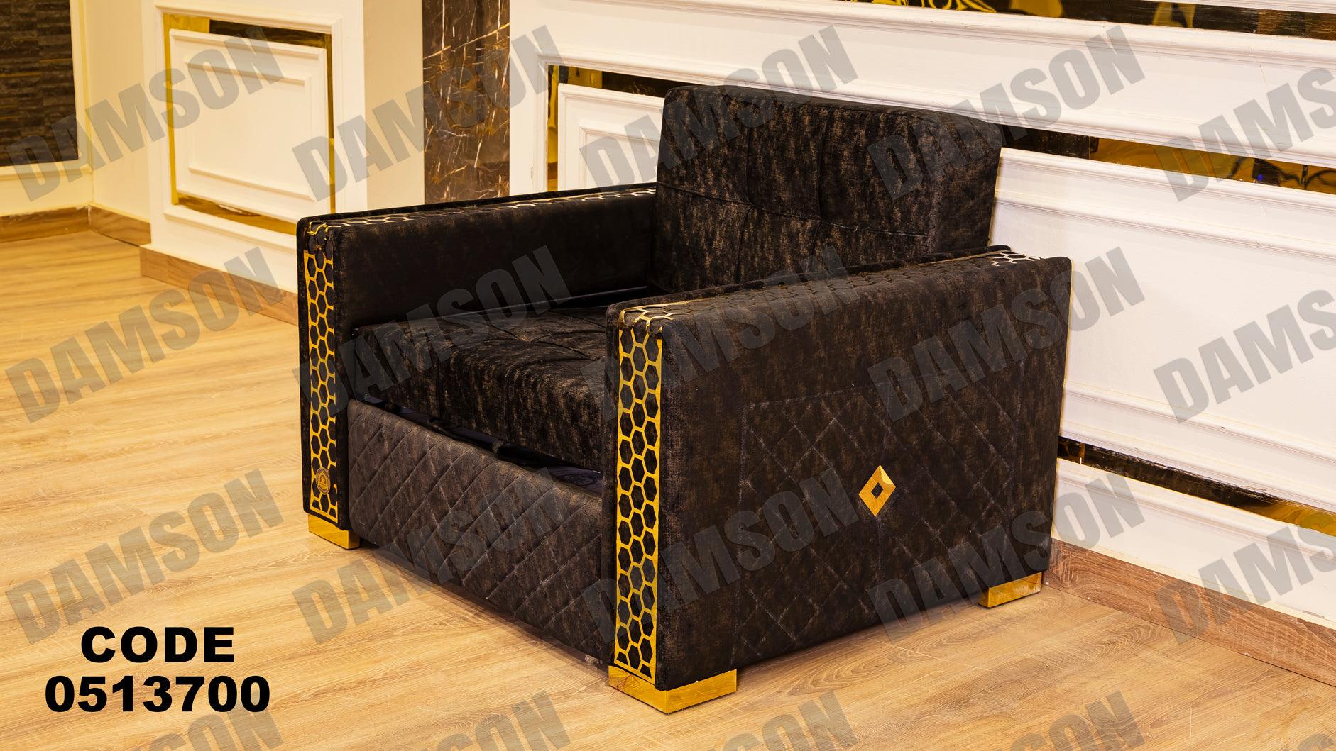 انترية سرير 137 - Damson Furnitureانترية سرير 137