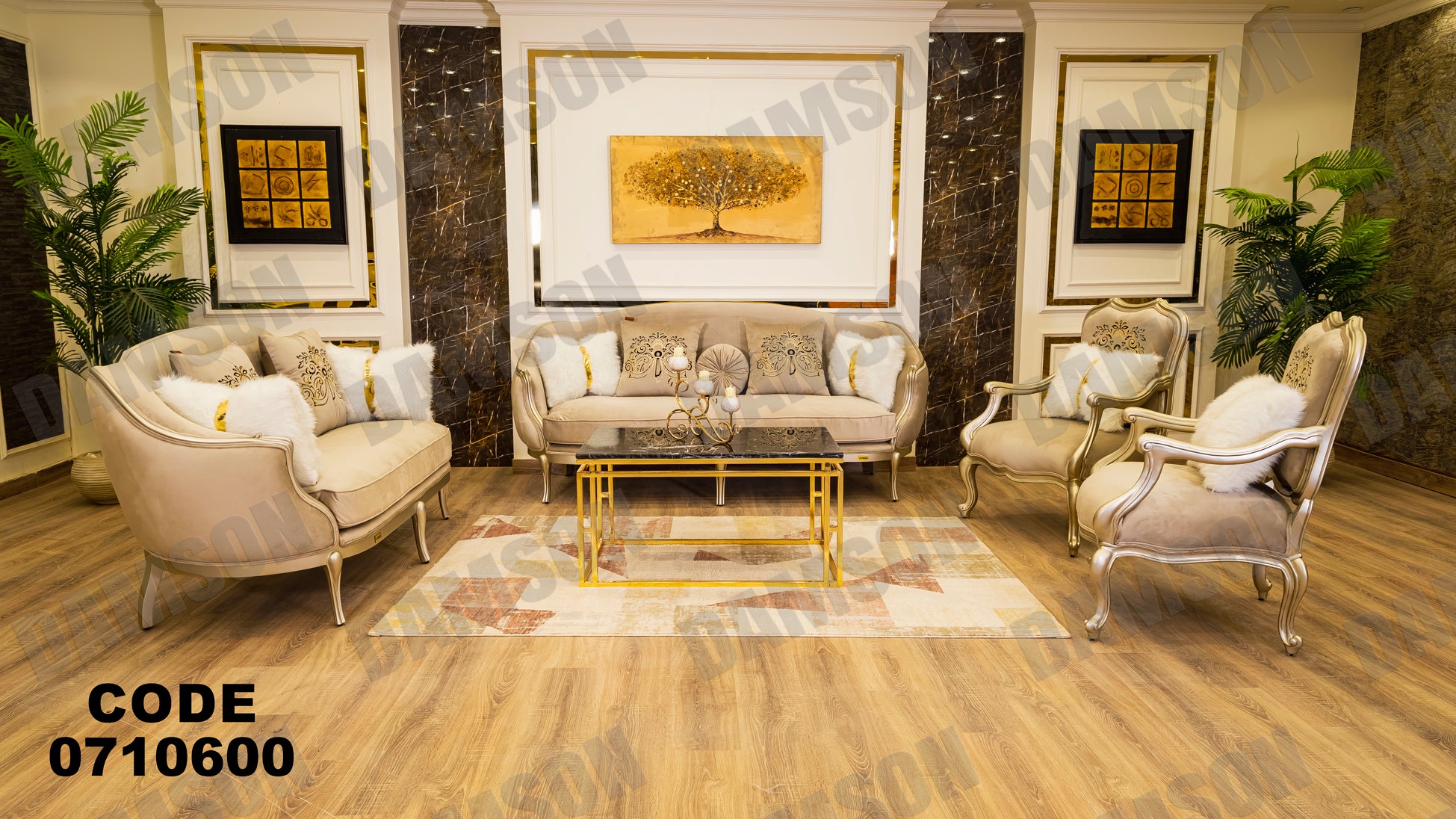 صالون 106 - Damson Furnitureصالون 106