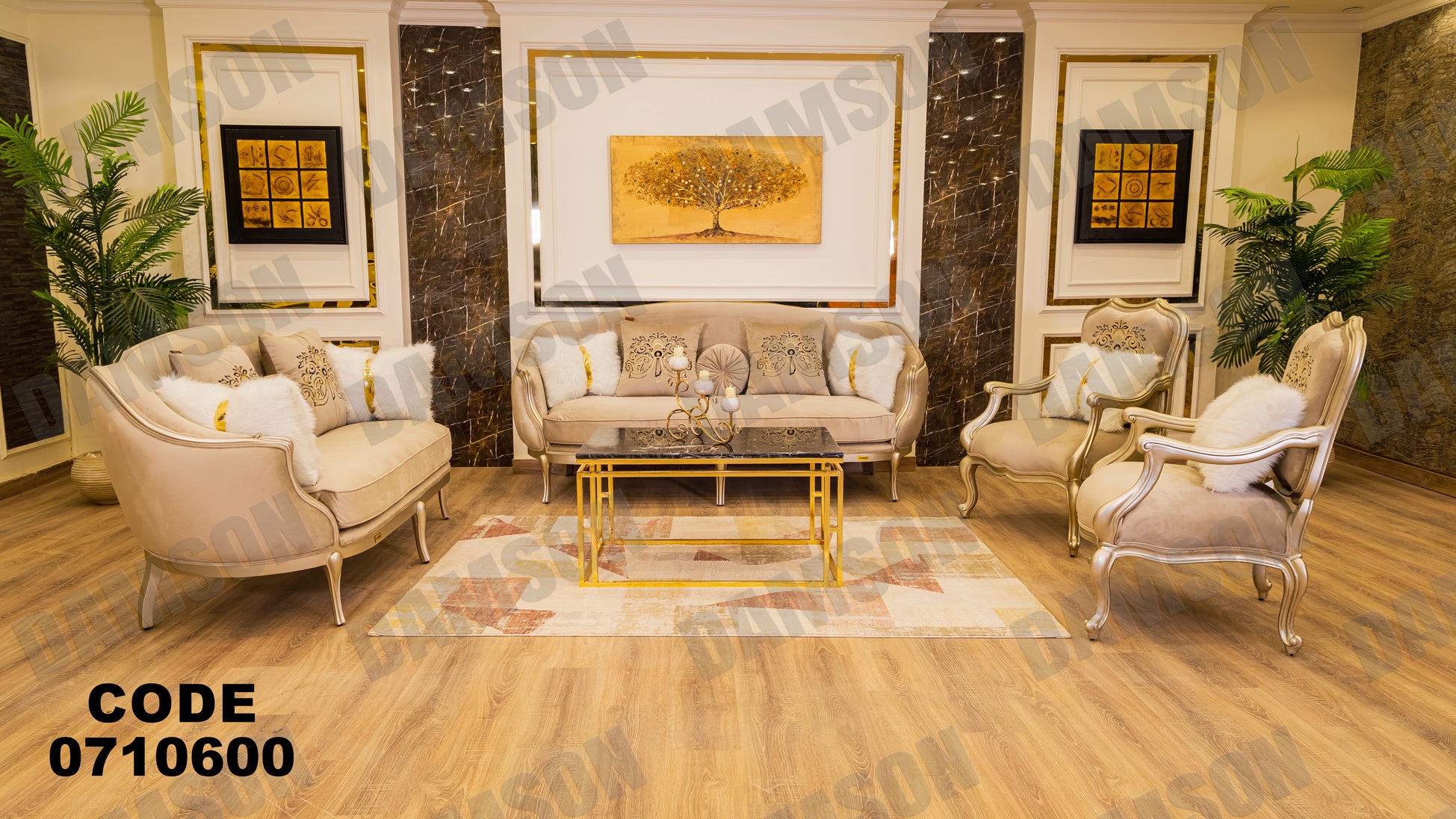 صالون 106 - Damson Furnitureصالون 106