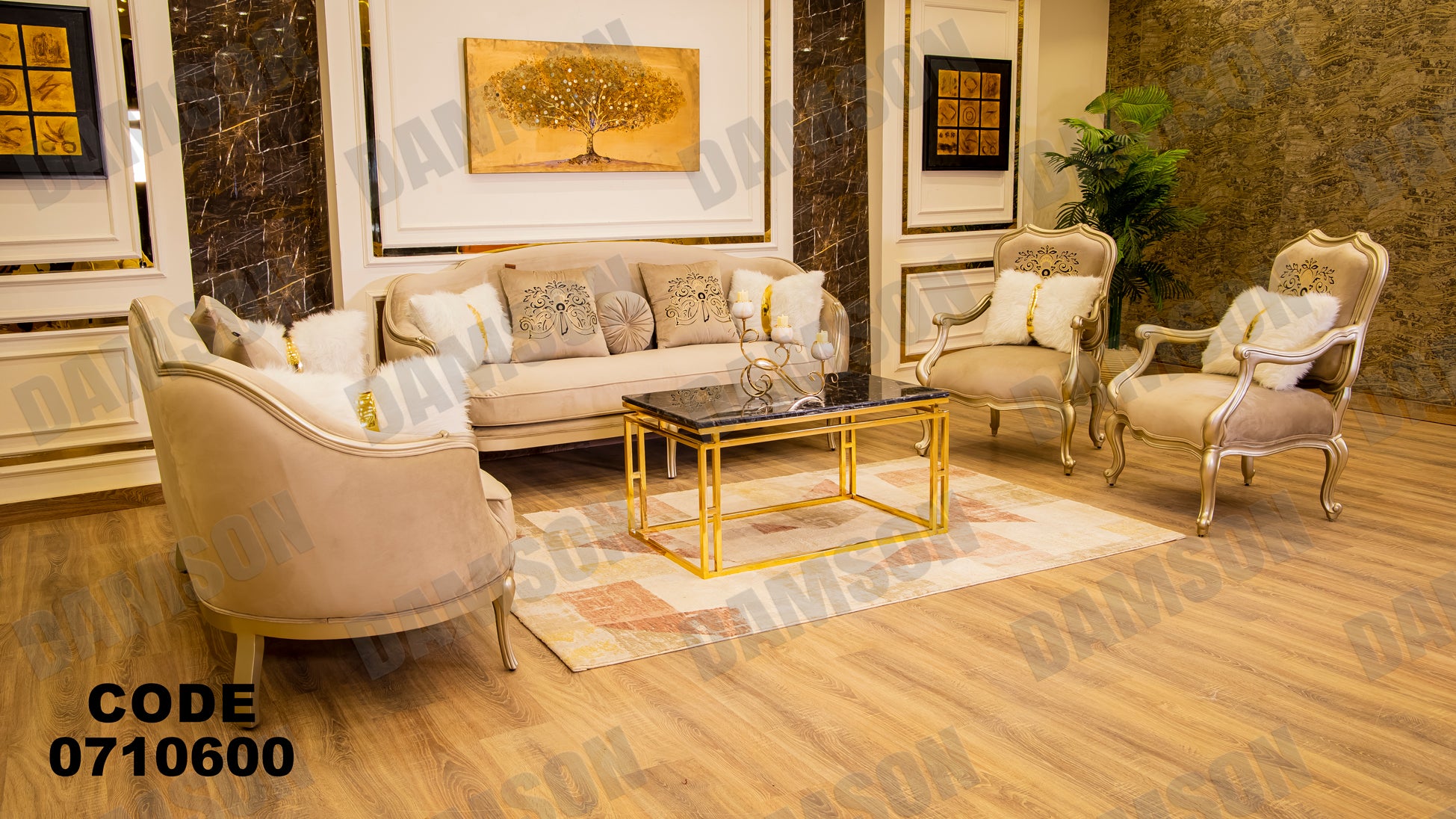 صالون 106 - Damson Furnitureصالون 106