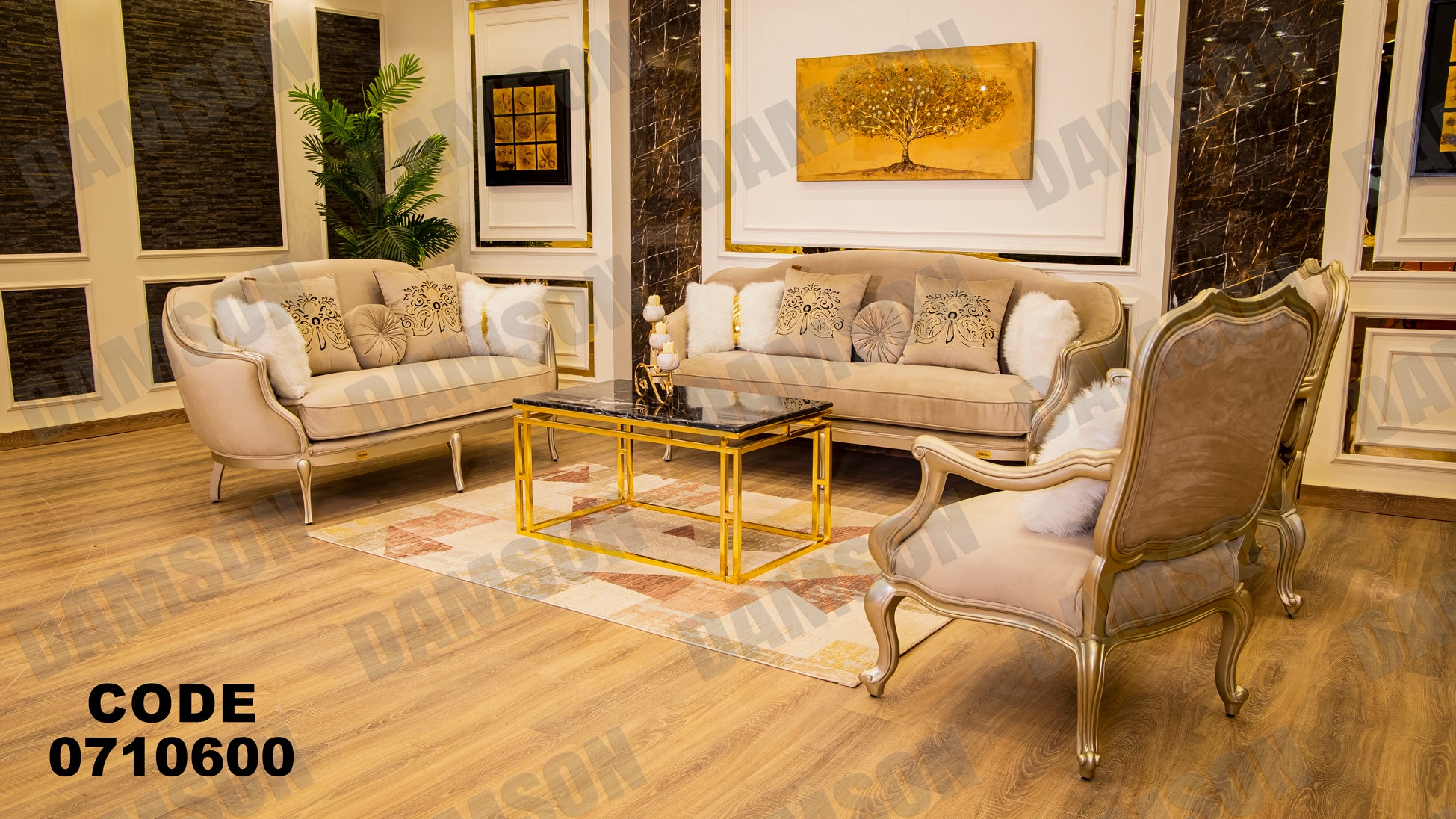صالون 106 - Damson Furnitureصالون 106