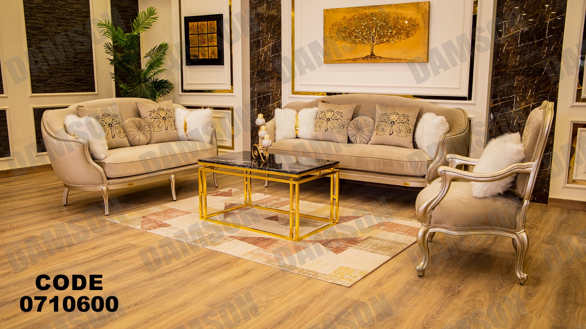 صالون 106 - Damson Furnitureصالون 106