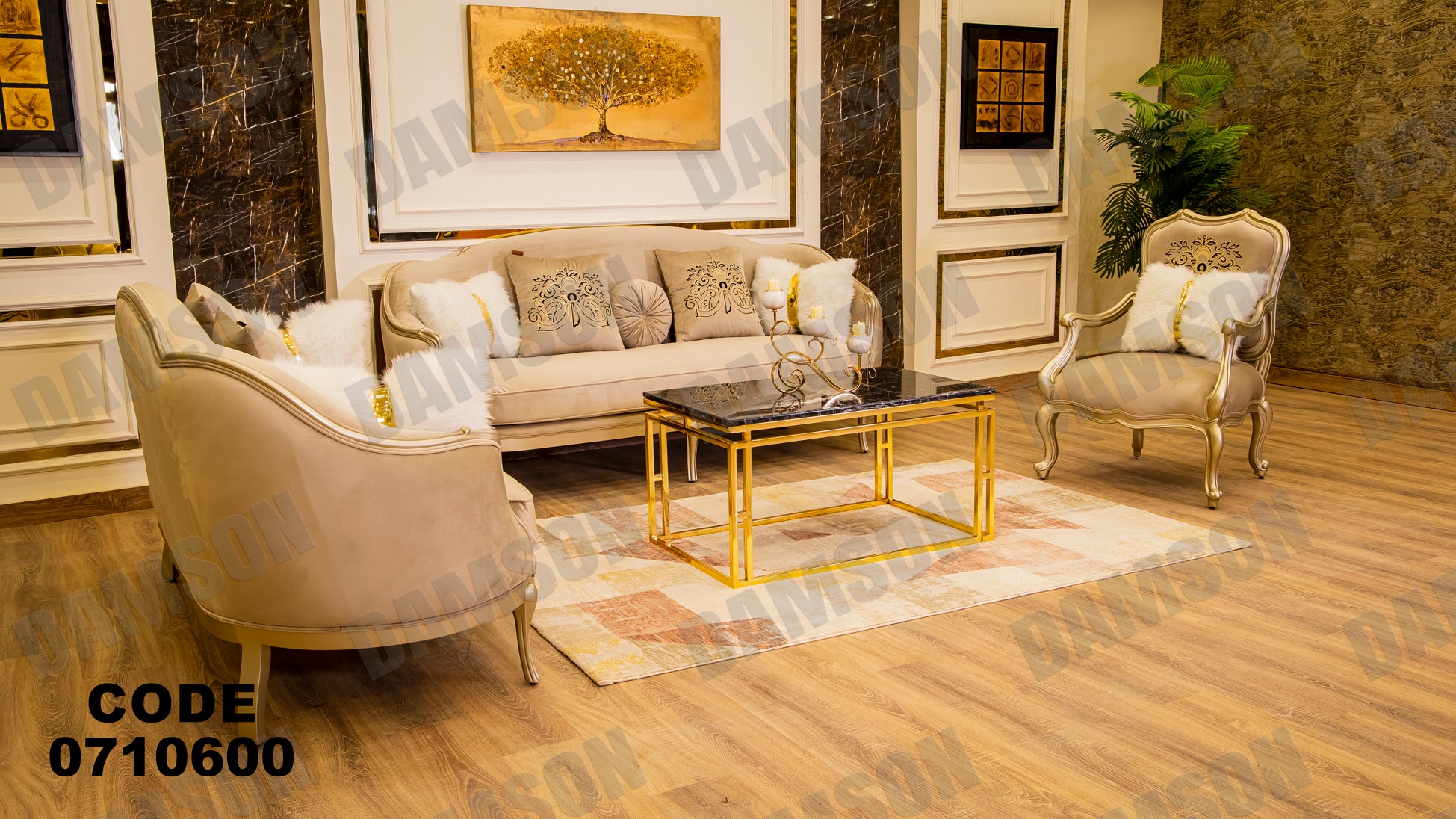صالون 106 - Damson Furnitureصالون 106