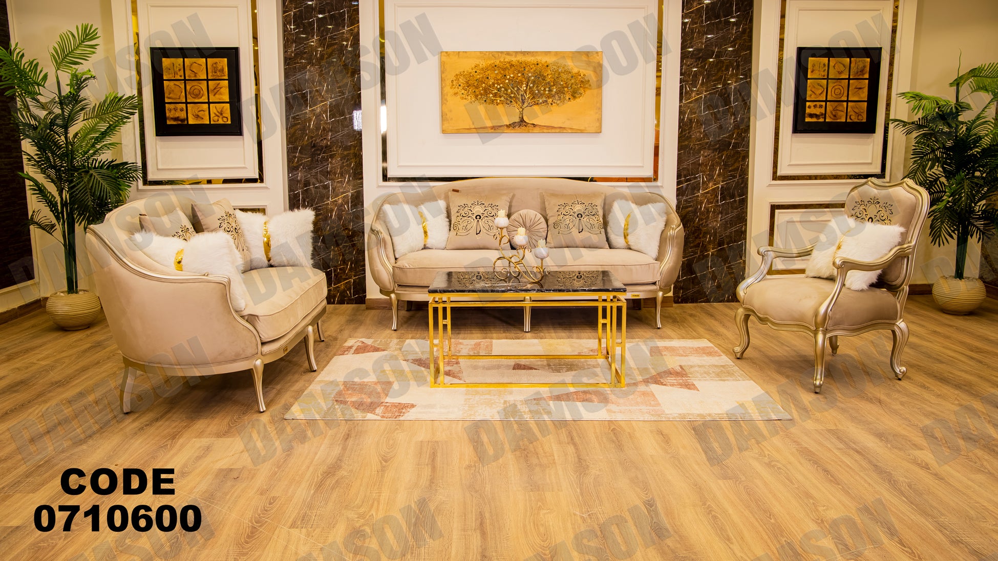 صالون 106 - Damson Furnitureصالون 106