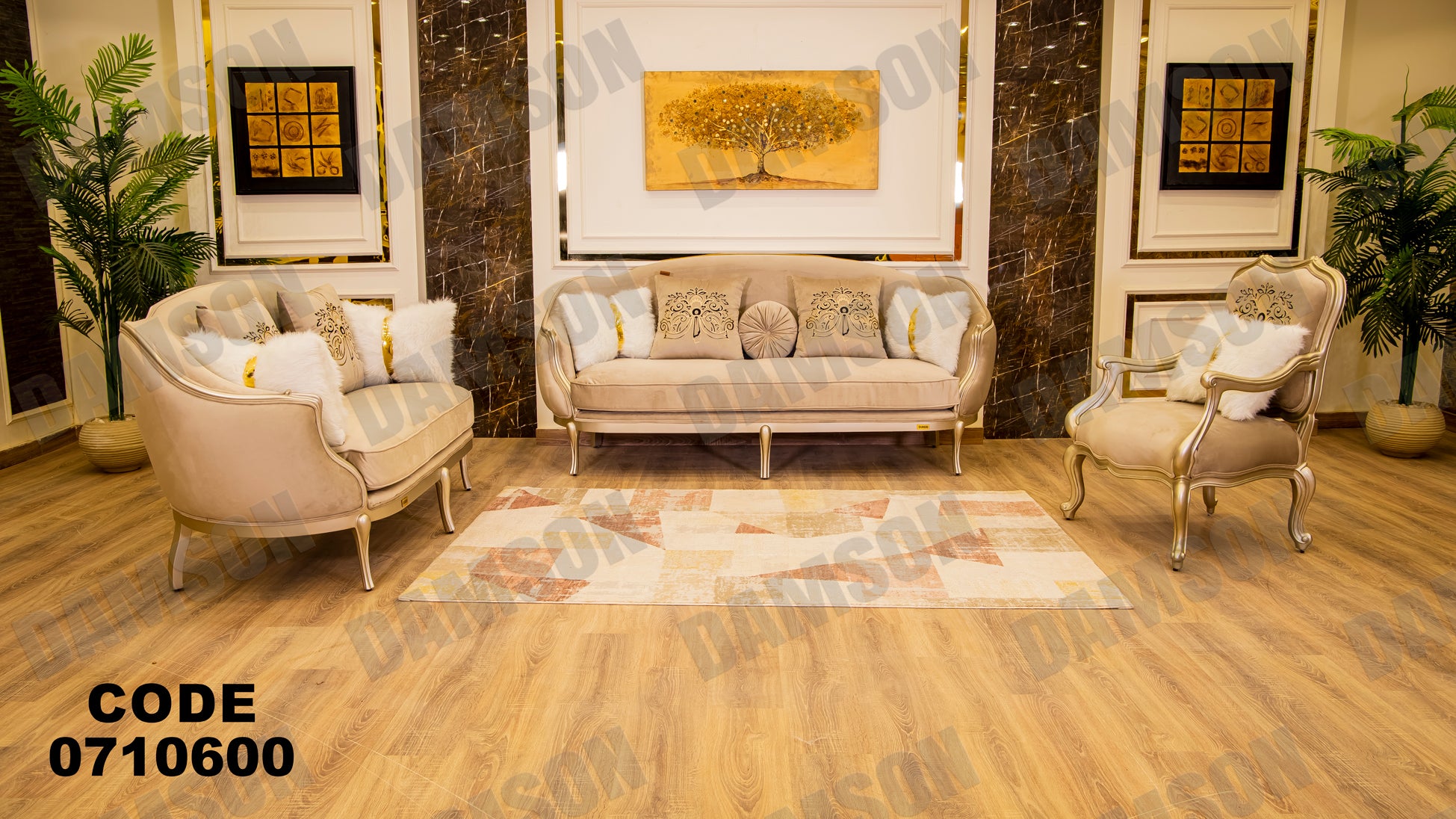 صالون 106 - Damson Furnitureصالون 106
