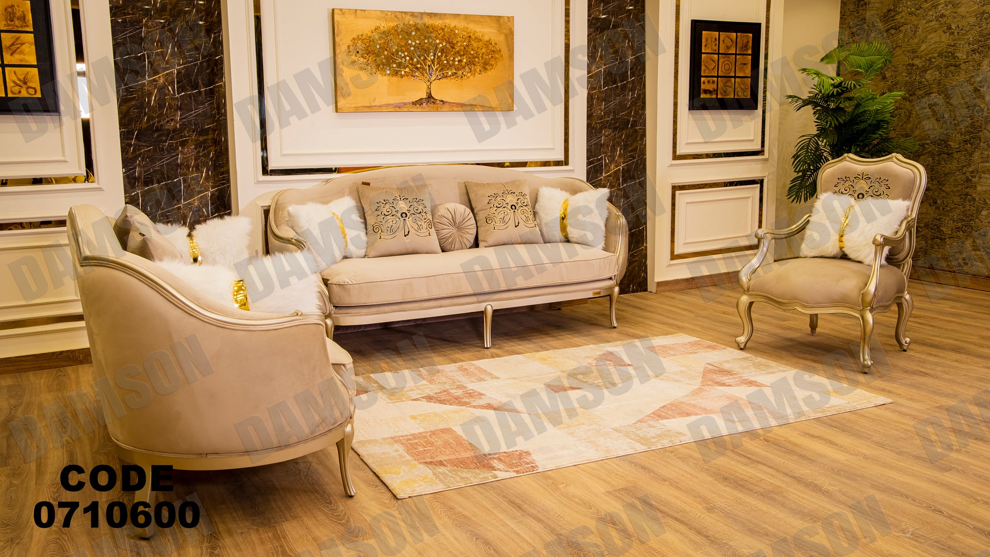 صالون 106 - Damson Furnitureصالون 106