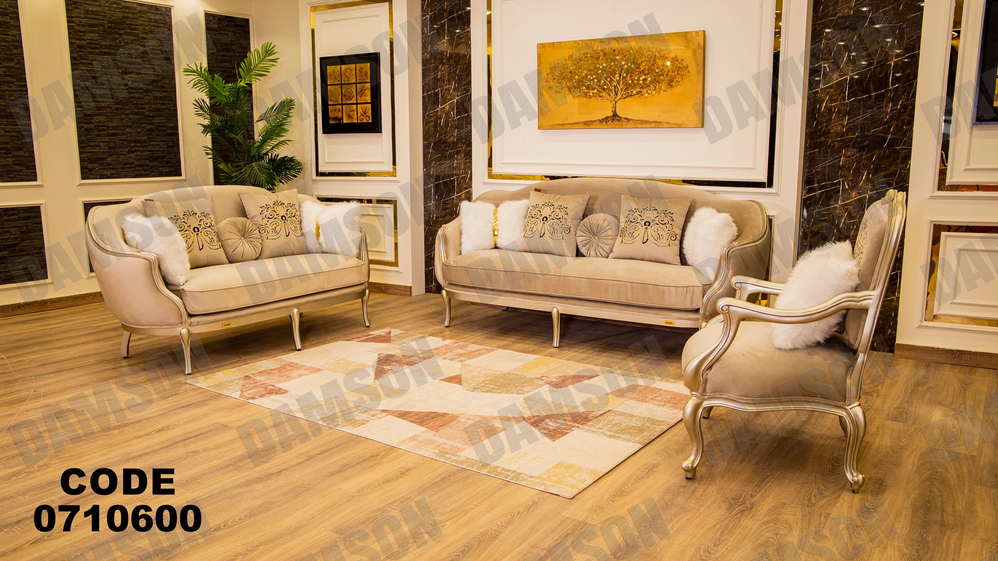 صالون 106 - Damson Furnitureصالون 106