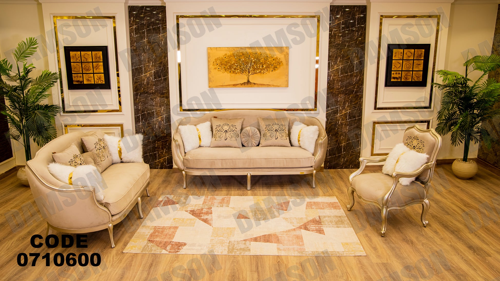 صالون 106 - Damson Furnitureصالون 106