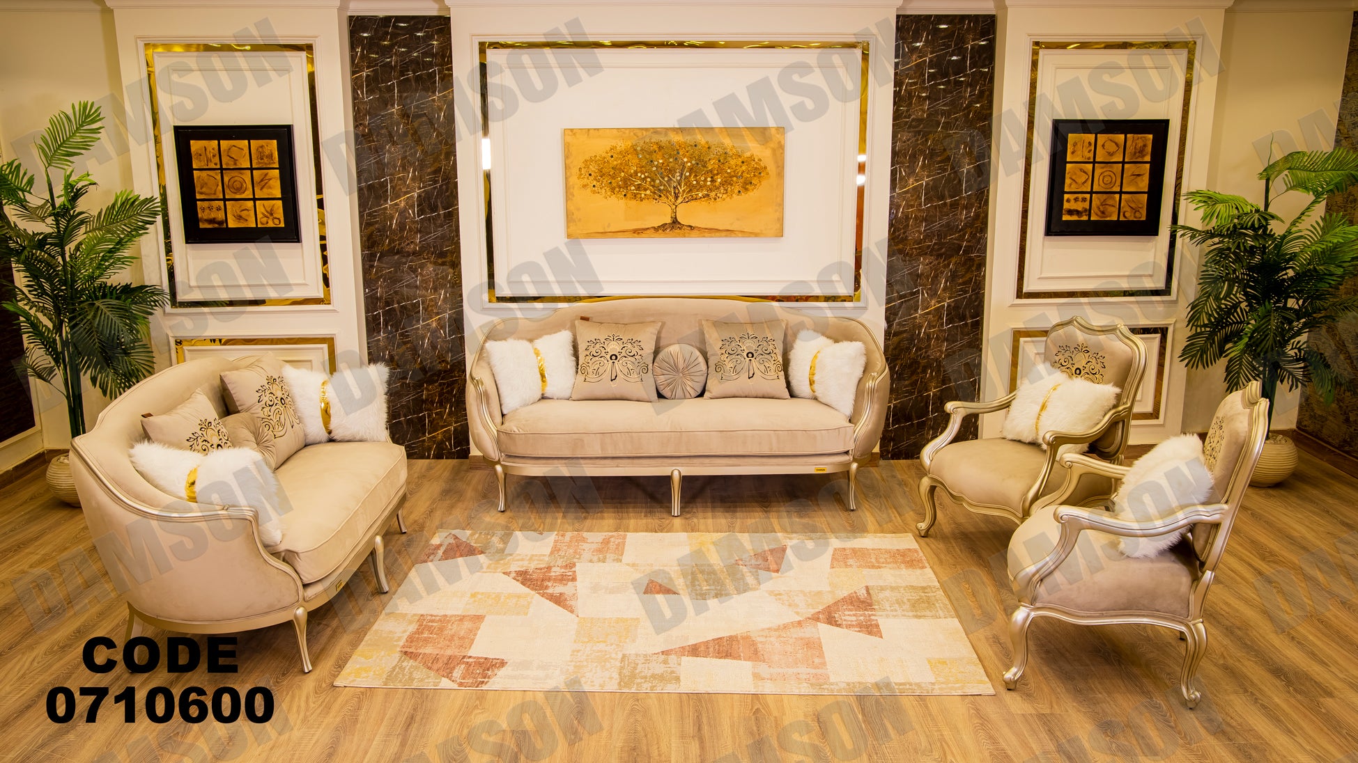 صالون 106 - Damson Furnitureصالون 106