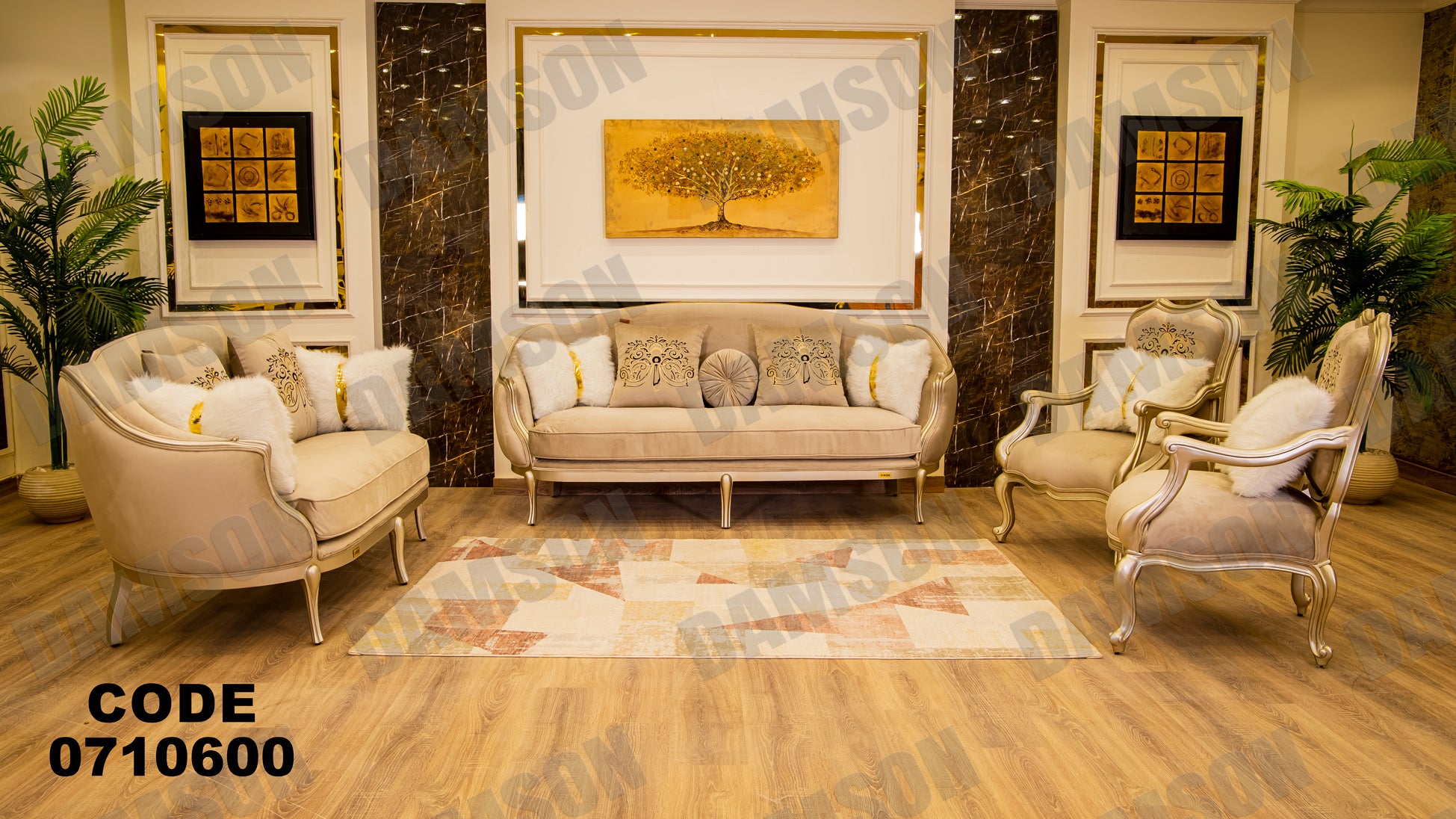 صالون 106 - Damson Furnitureصالون 106
