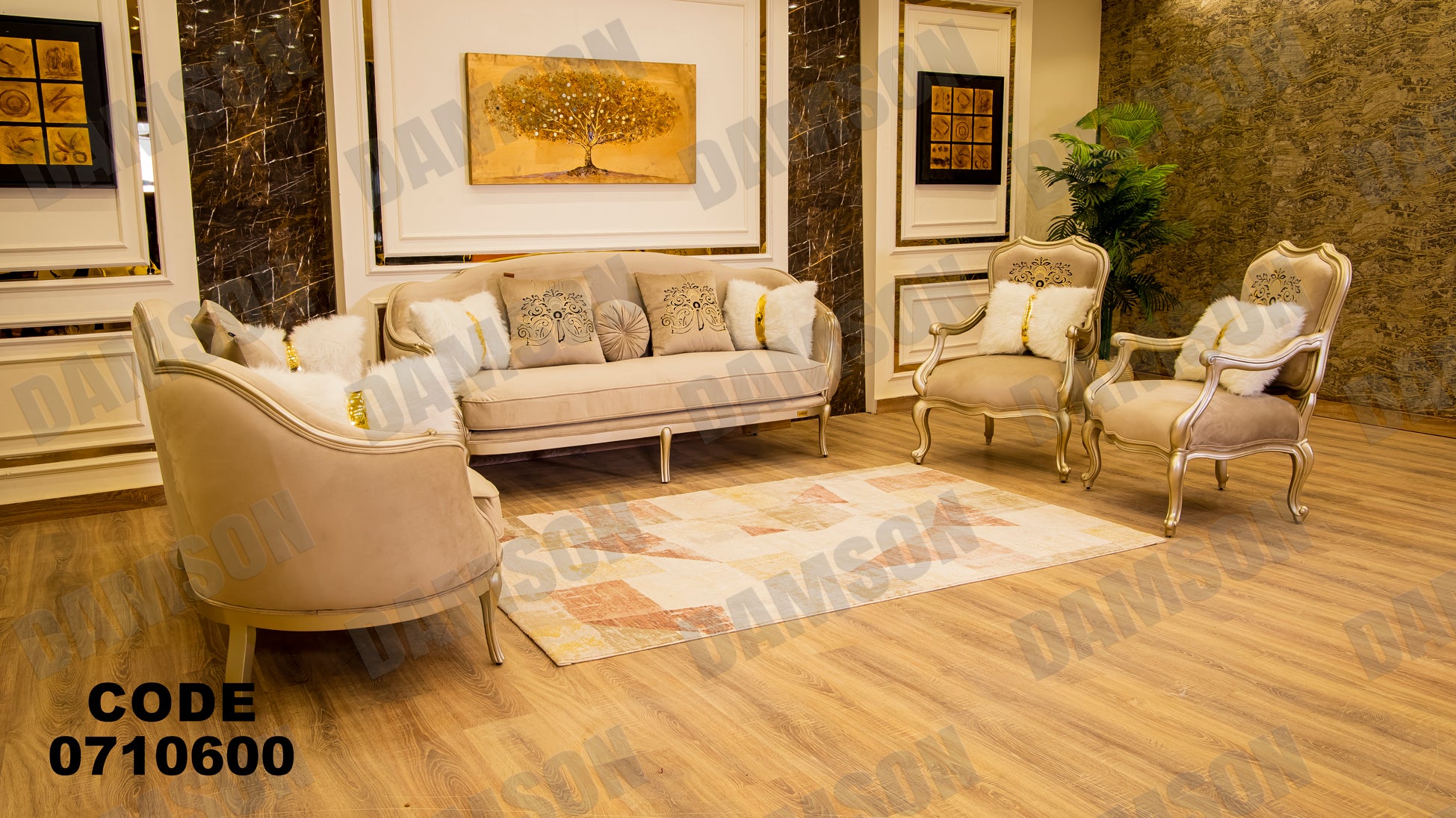 صالون 106 - Damson Furnitureصالون 106