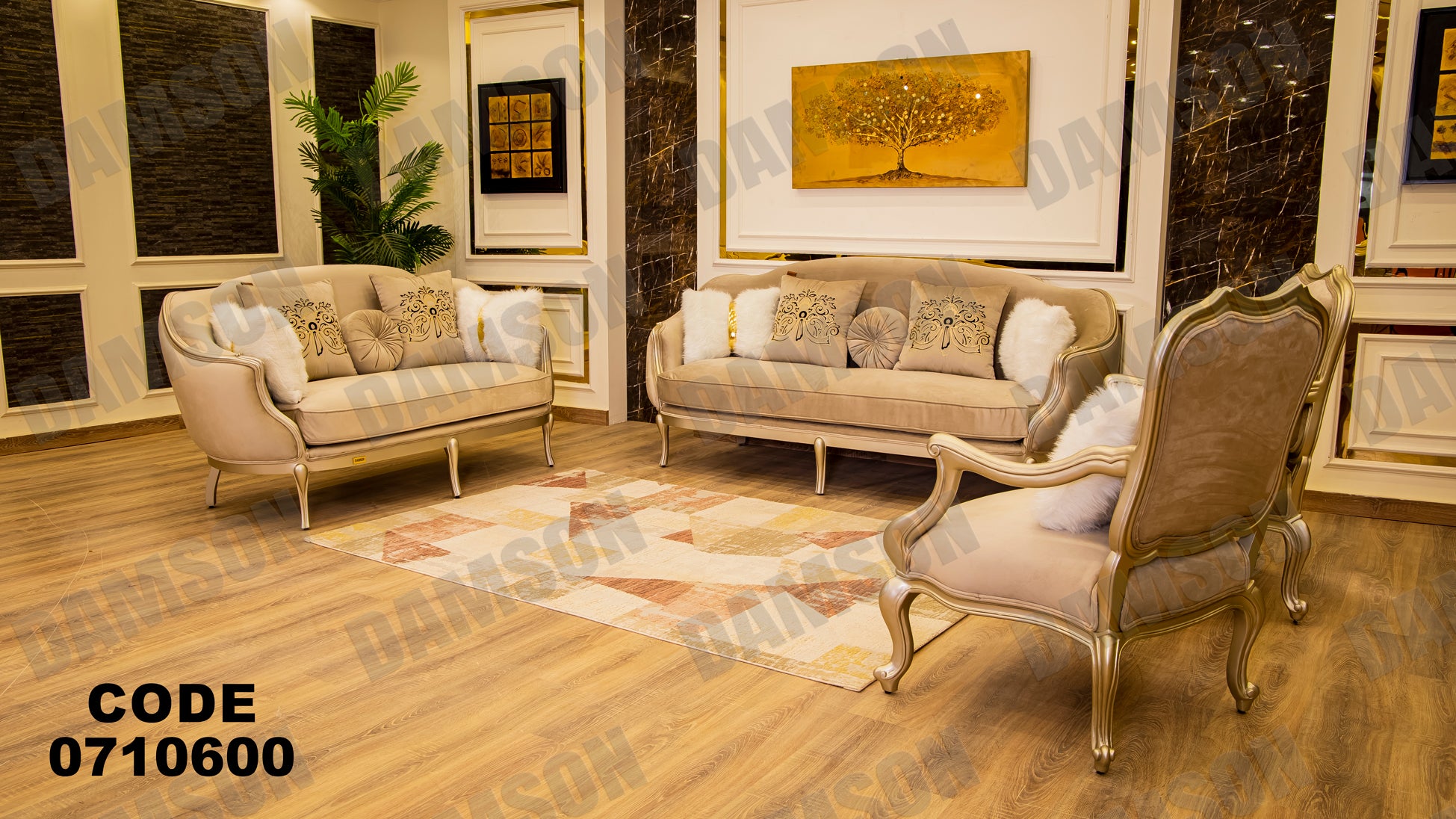 صالون 106 - Damson Furnitureصالون 106