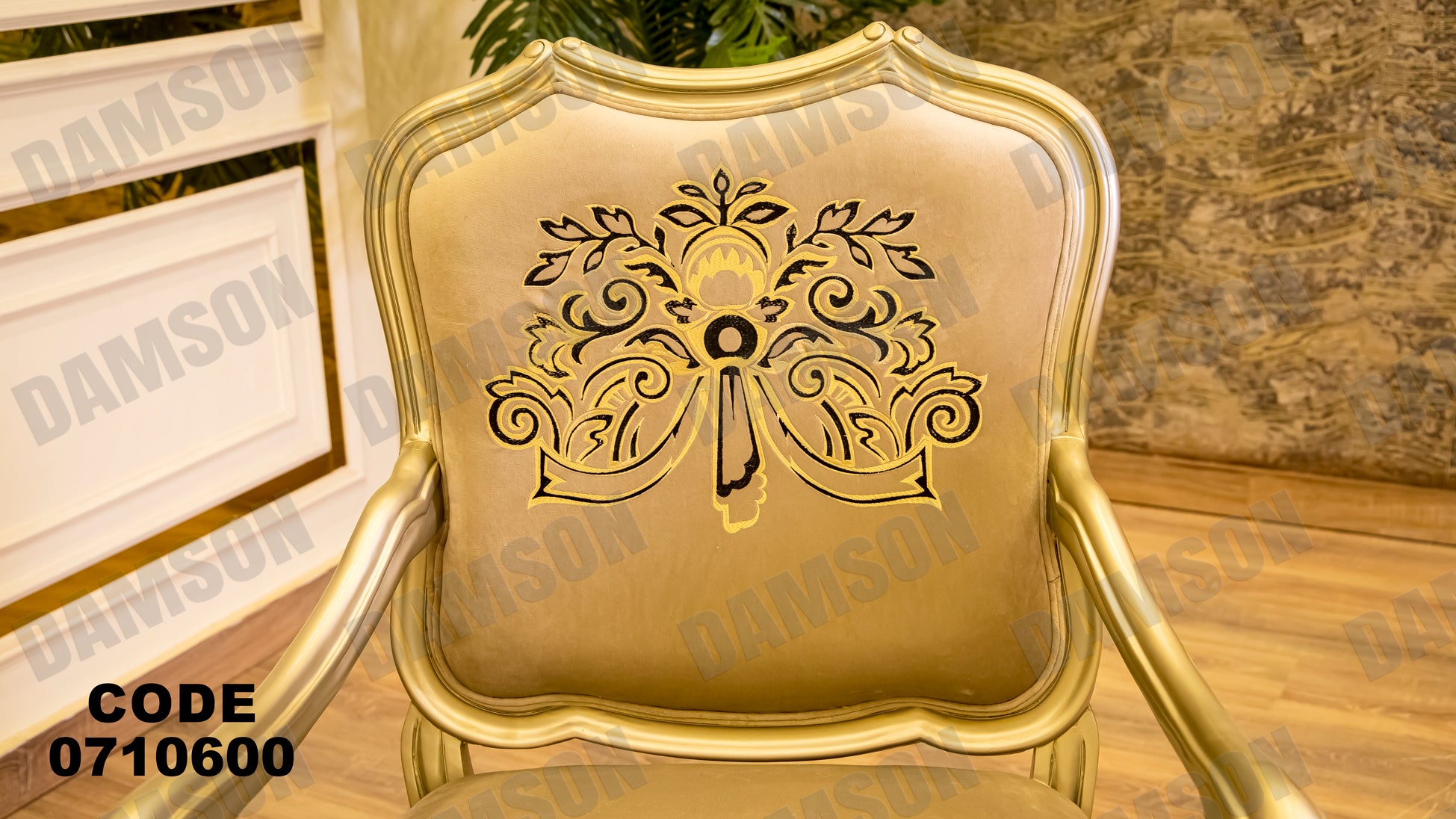 صالون 106 - Damson Furnitureصالون 106