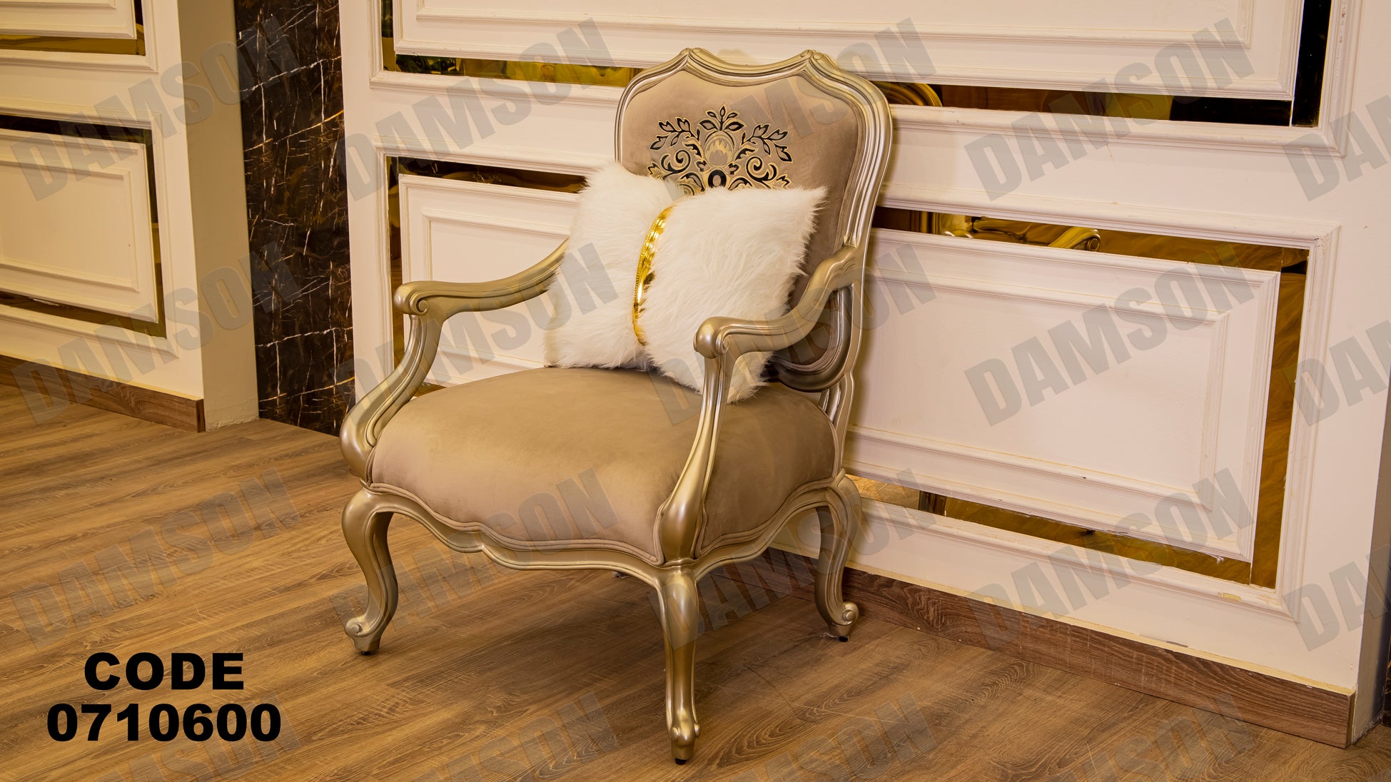 صالون 106 - Damson Furnitureصالون 106