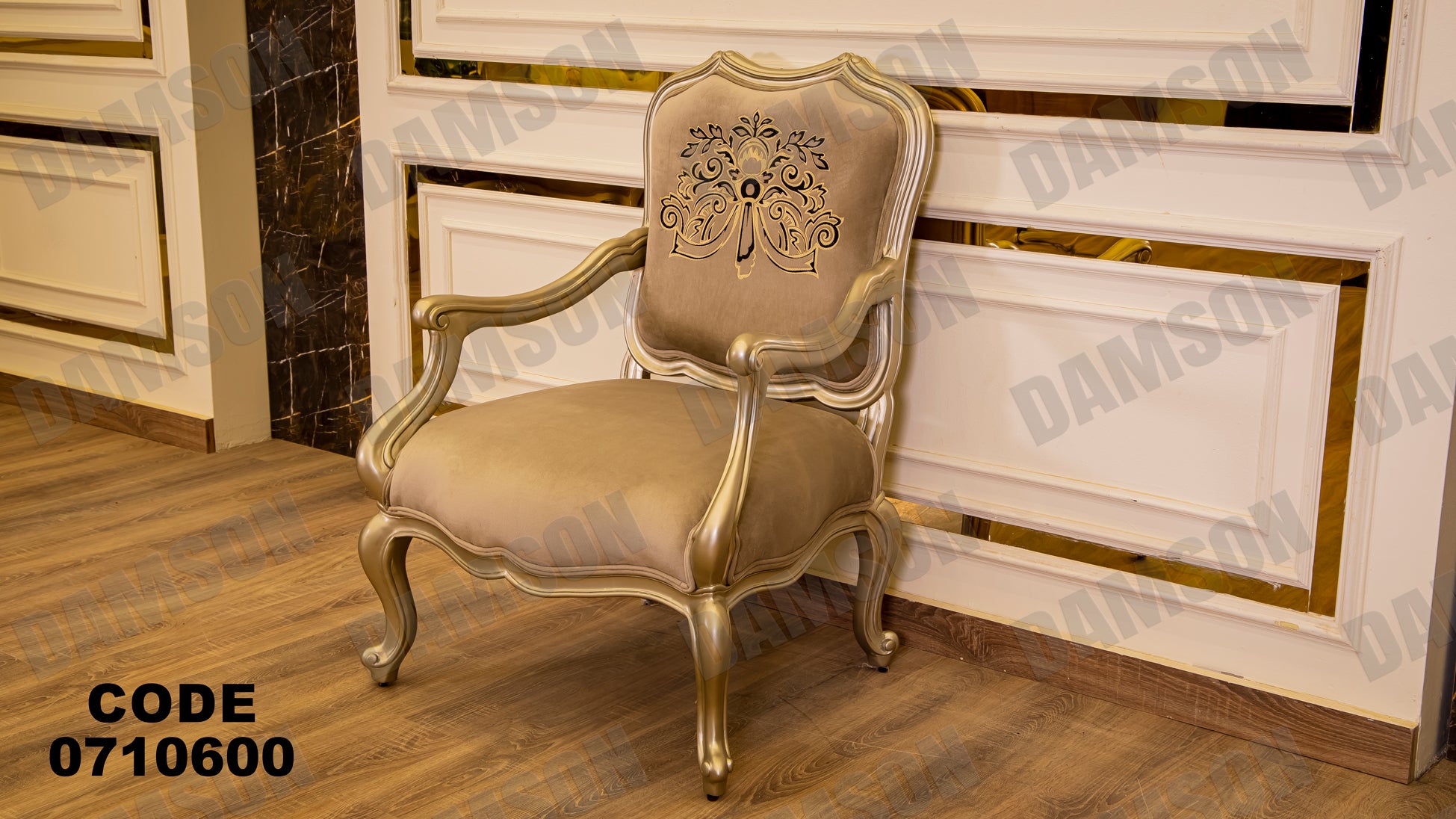 صالون 106 - Damson Furnitureصالون 106