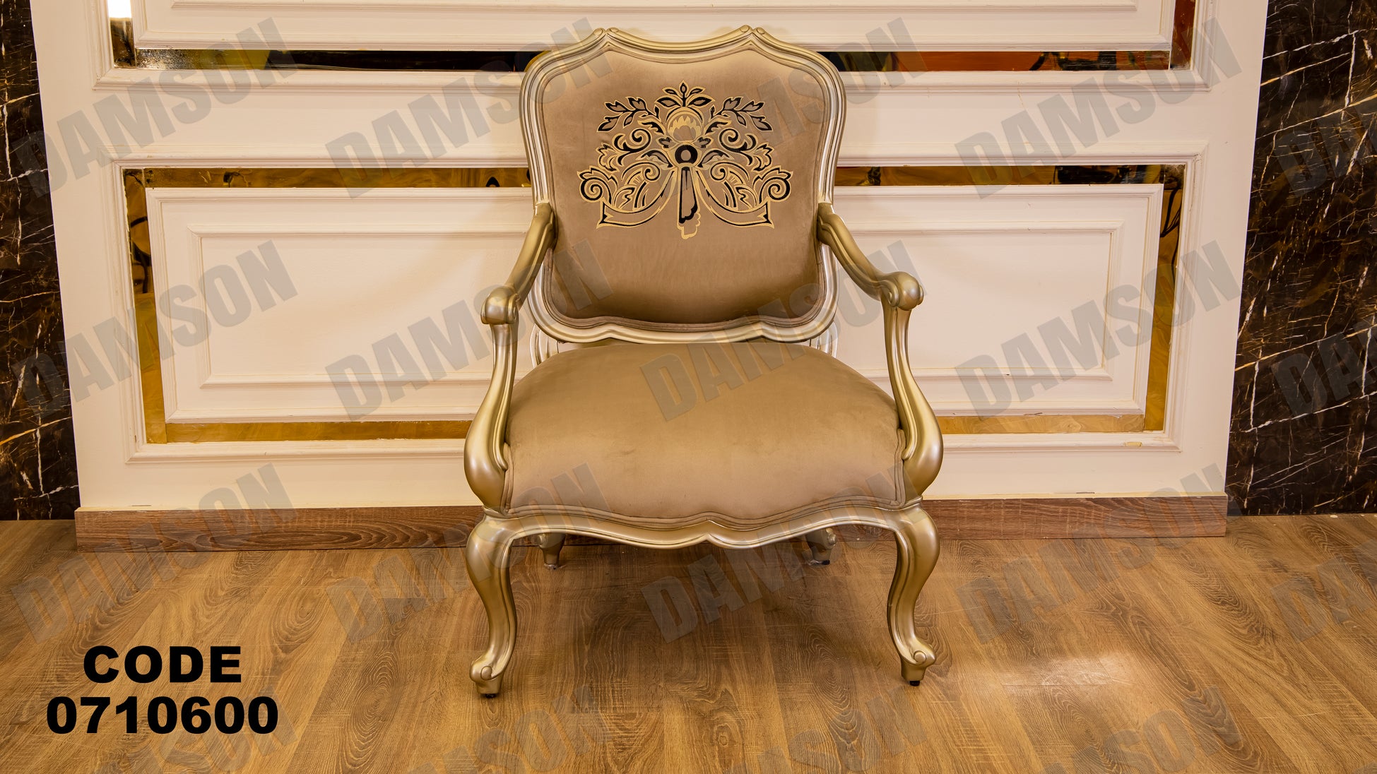صالون 106 - Damson Furnitureصالون 106