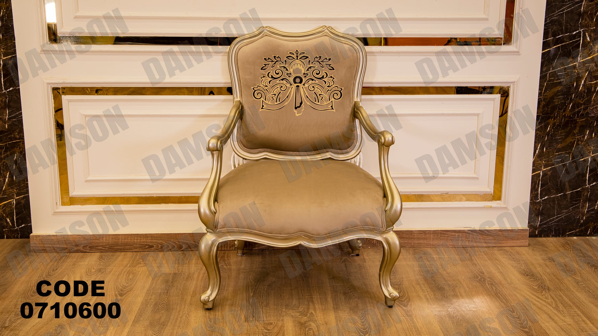 صالون 106 - Damson Furnitureصالون 106