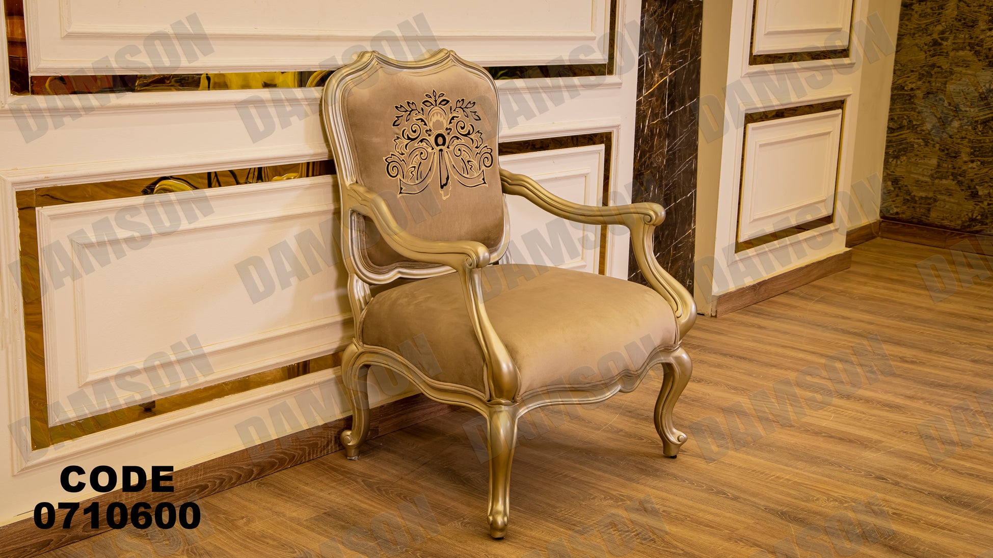 صالون 106 - Damson Furnitureصالون 106