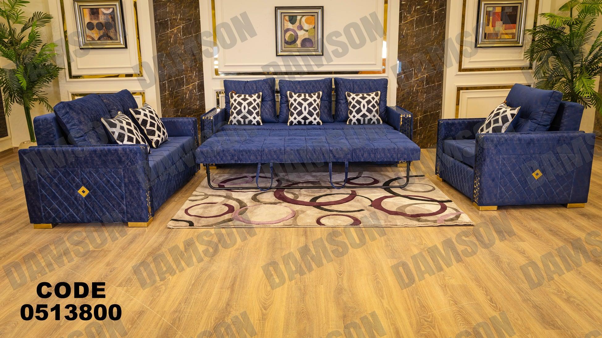 انترية سرير 138 - Damson Furnitureانترية سرير 138