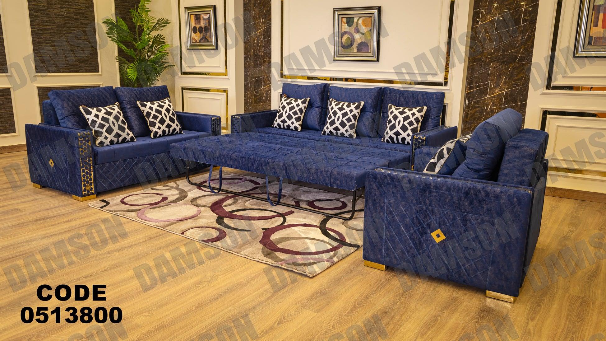 انترية سرير 138 - Damson Furnitureانترية سرير 138