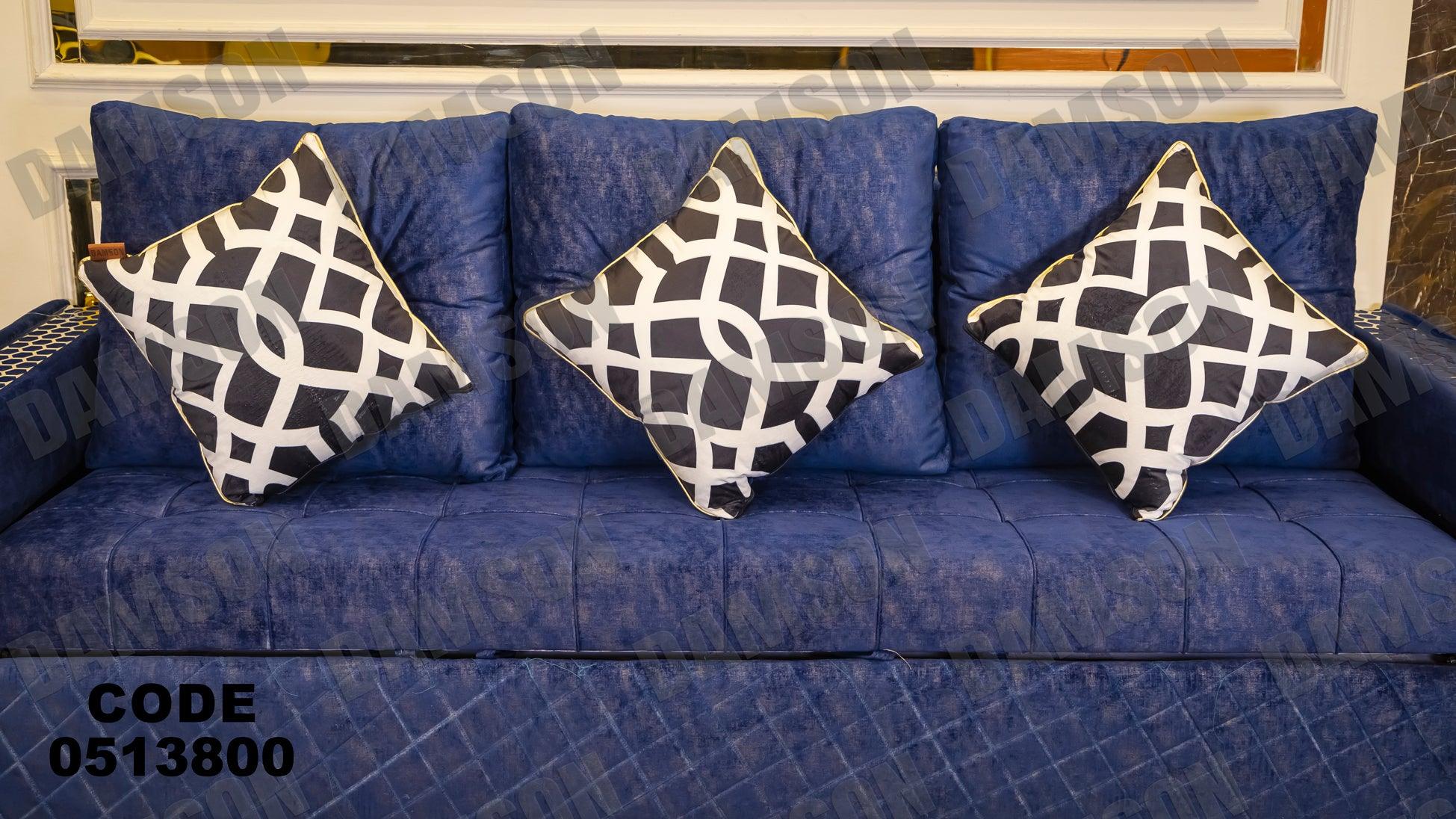 انترية سرير 138 - Damson Furnitureانترية سرير 138