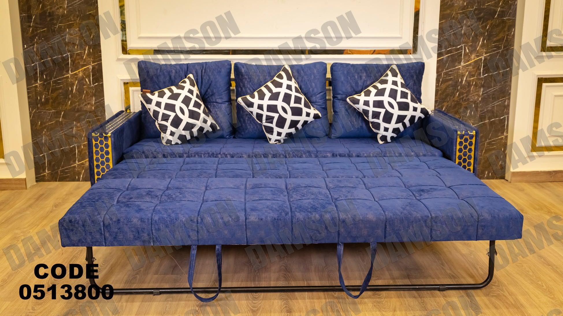 انترية سرير 138 - Damson Furnitureانترية سرير 138