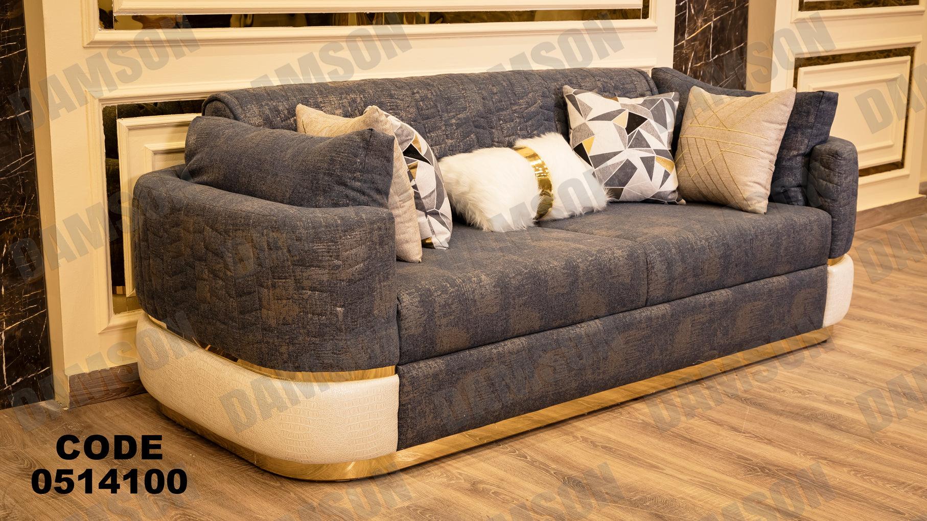 انترية سرير 141 - Damson Furnitureانترية سرير 141