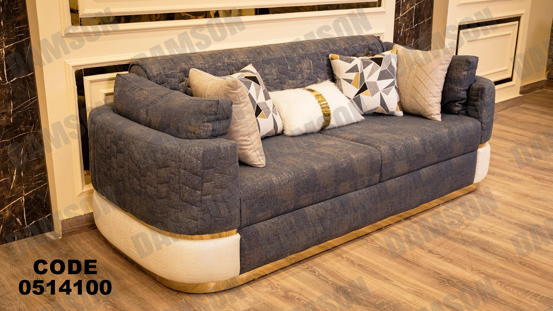 انترية سرير 141 - Damson Furnitureانترية سرير 141