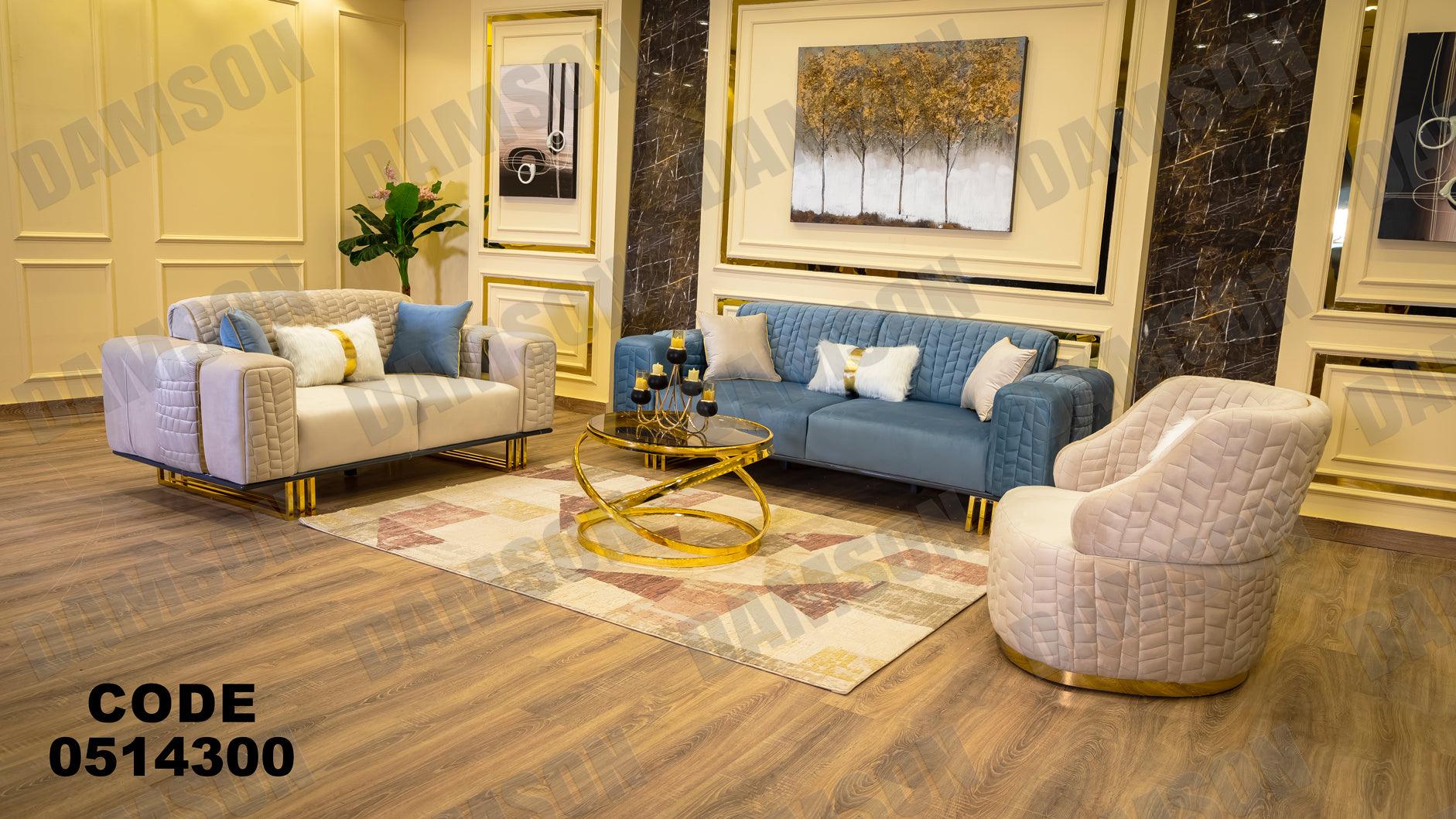 انترية سرير 143 - Damson Furnitureانترية سرير 143