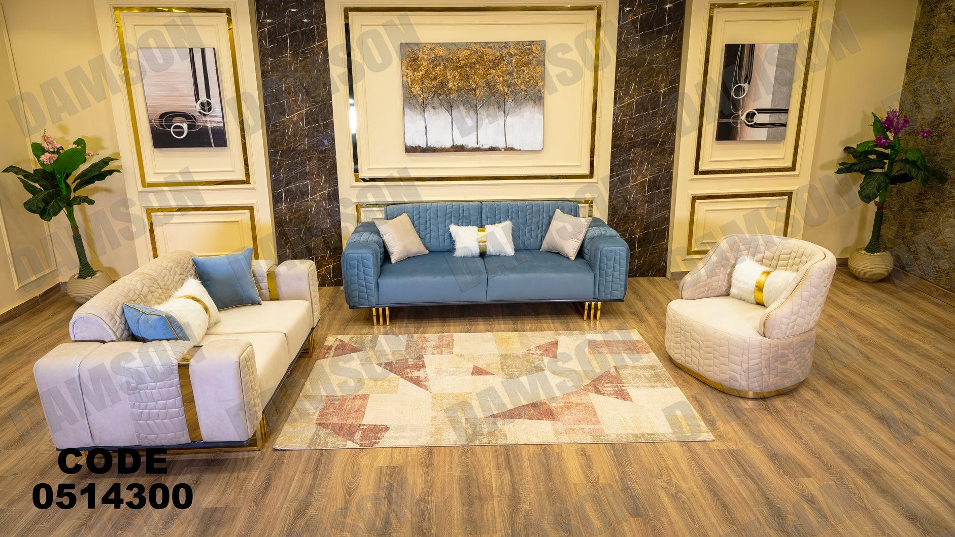 انترية سرير 143 - Damson Furnitureانترية سرير 143