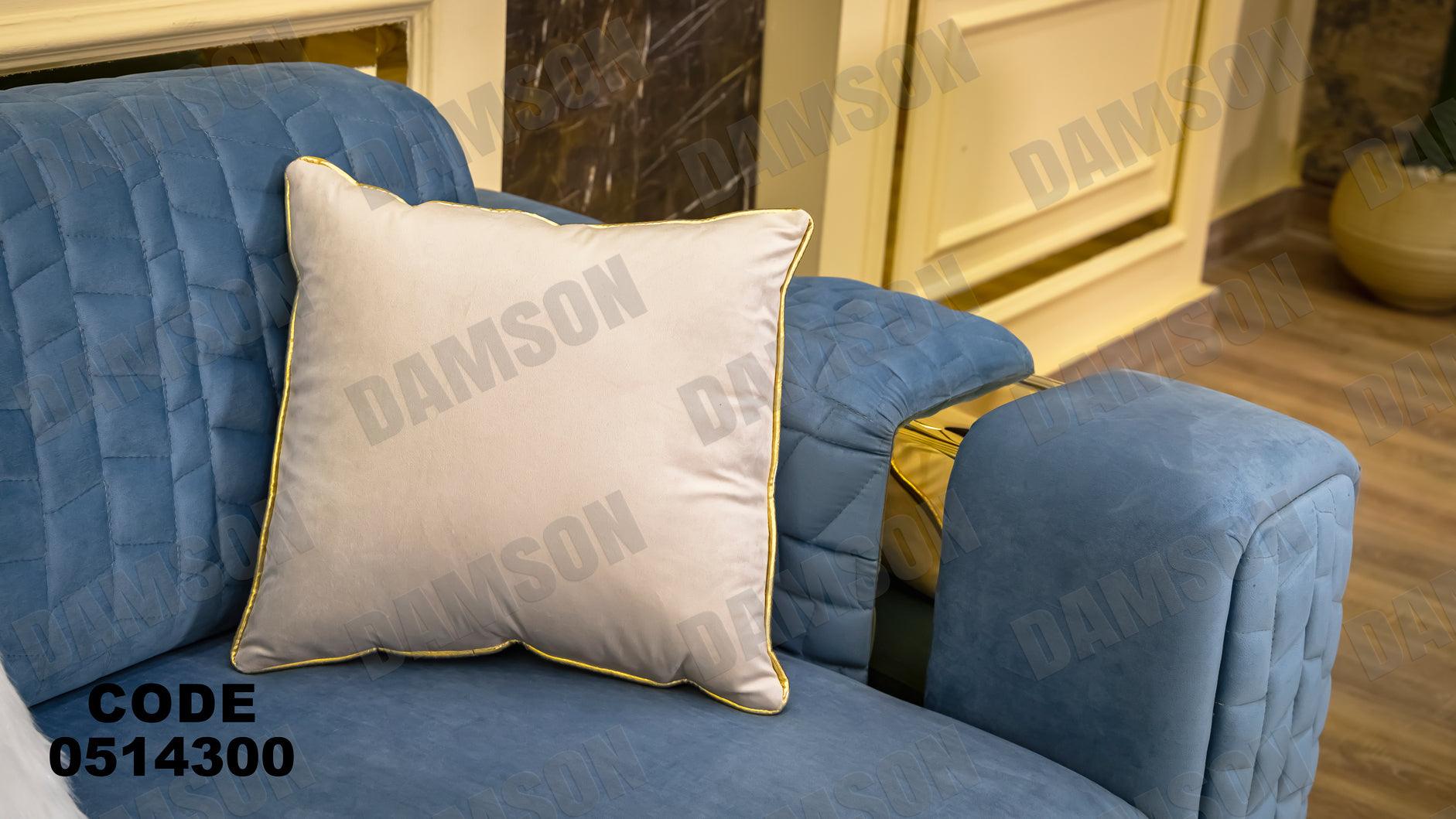 انترية سرير 143 - Damson Furnitureانترية سرير 143