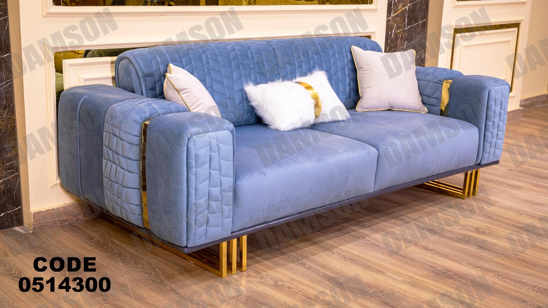 انترية سرير 143 - Damson Furnitureانترية سرير 143