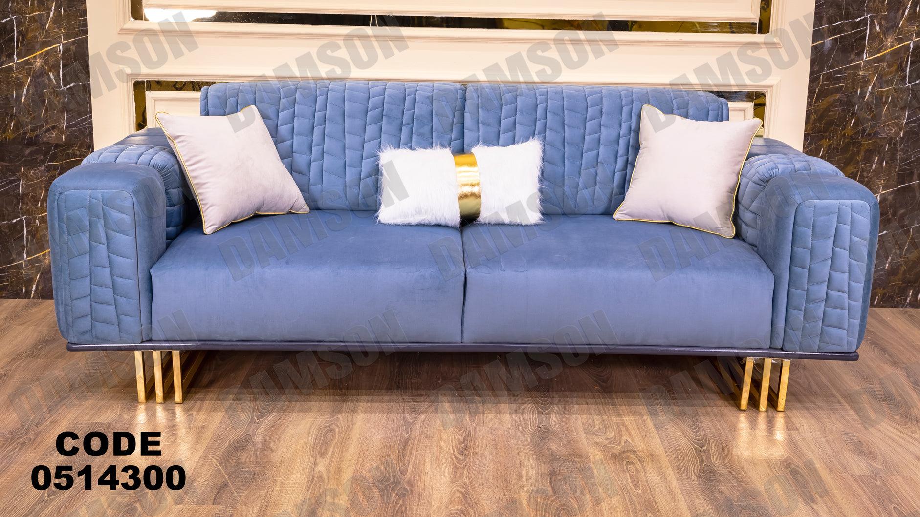 انترية سرير 143 - Damson Furnitureانترية سرير 143