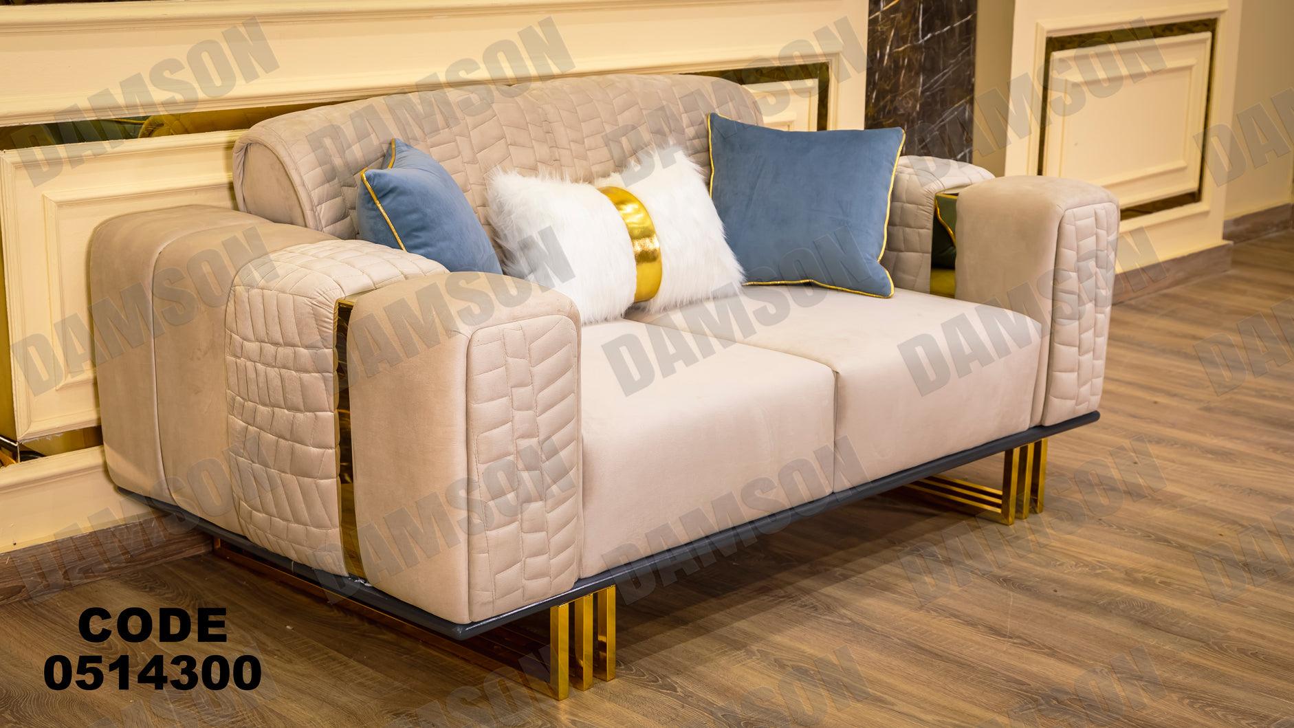 انترية سرير 143 - Damson Furnitureانترية سرير 143