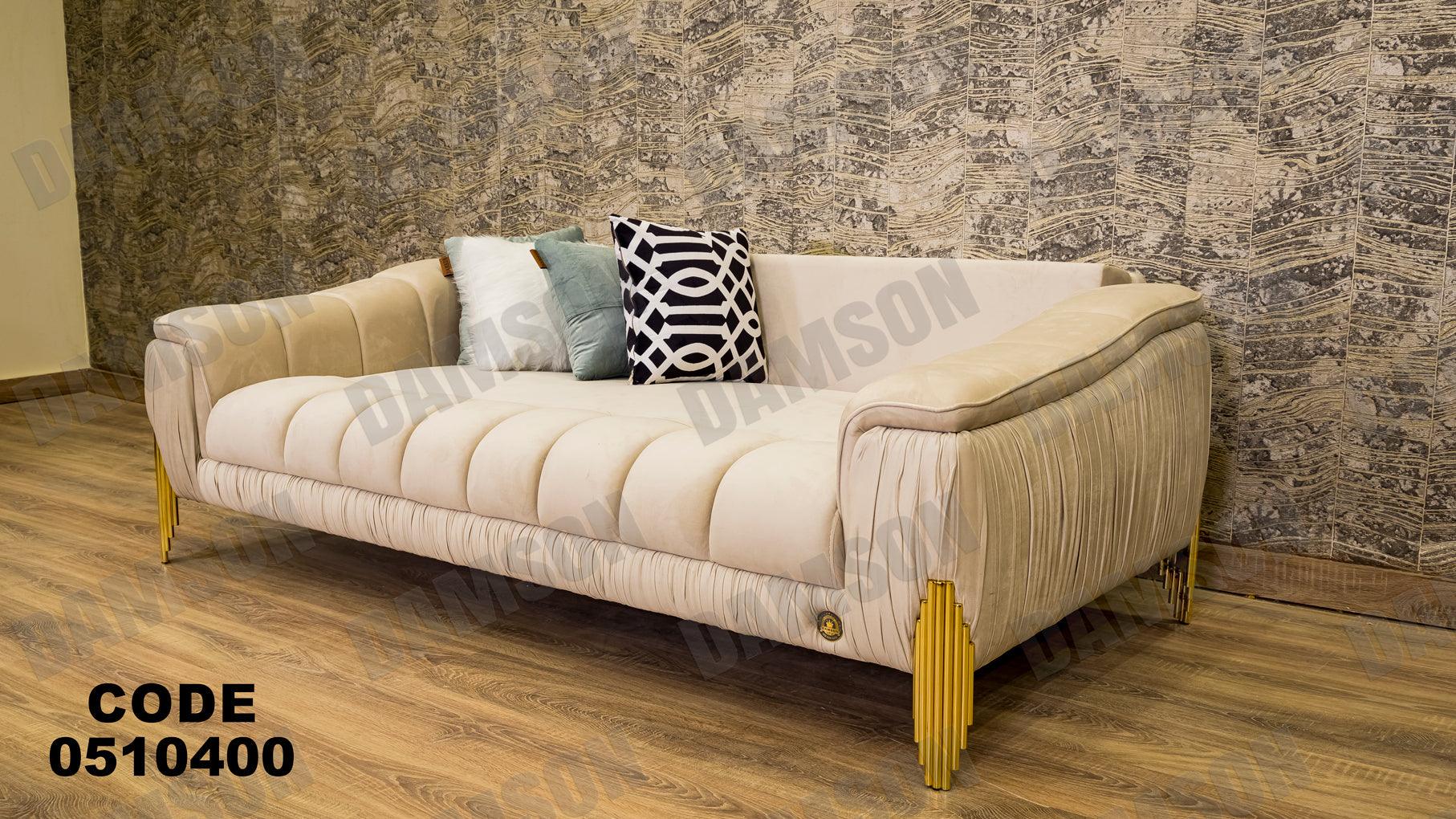 انترية سرير 104 - Damson Furnitureانترية سرير 104