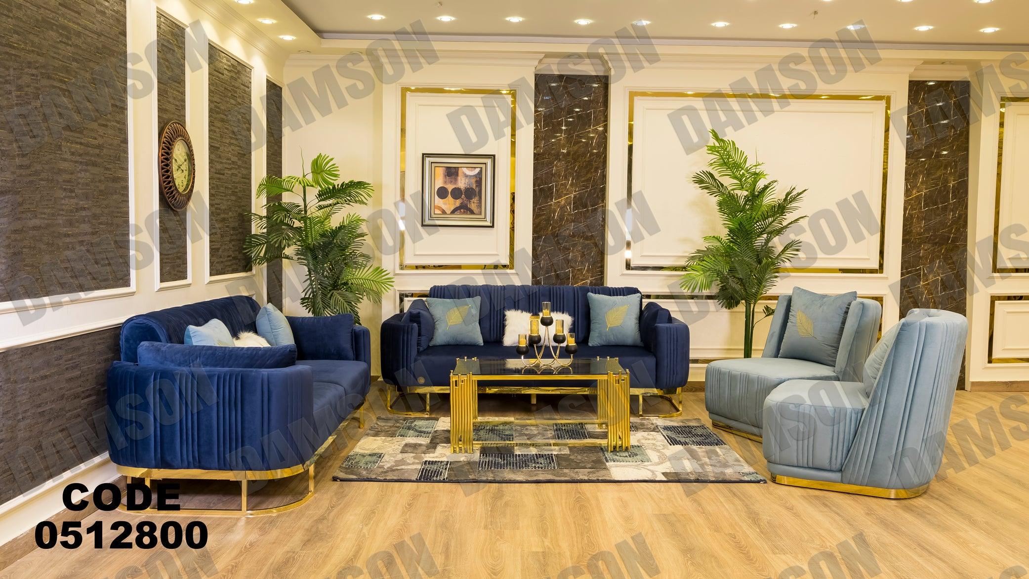 انترية سرير 128 - Damson Furnitureانترية سرير 128