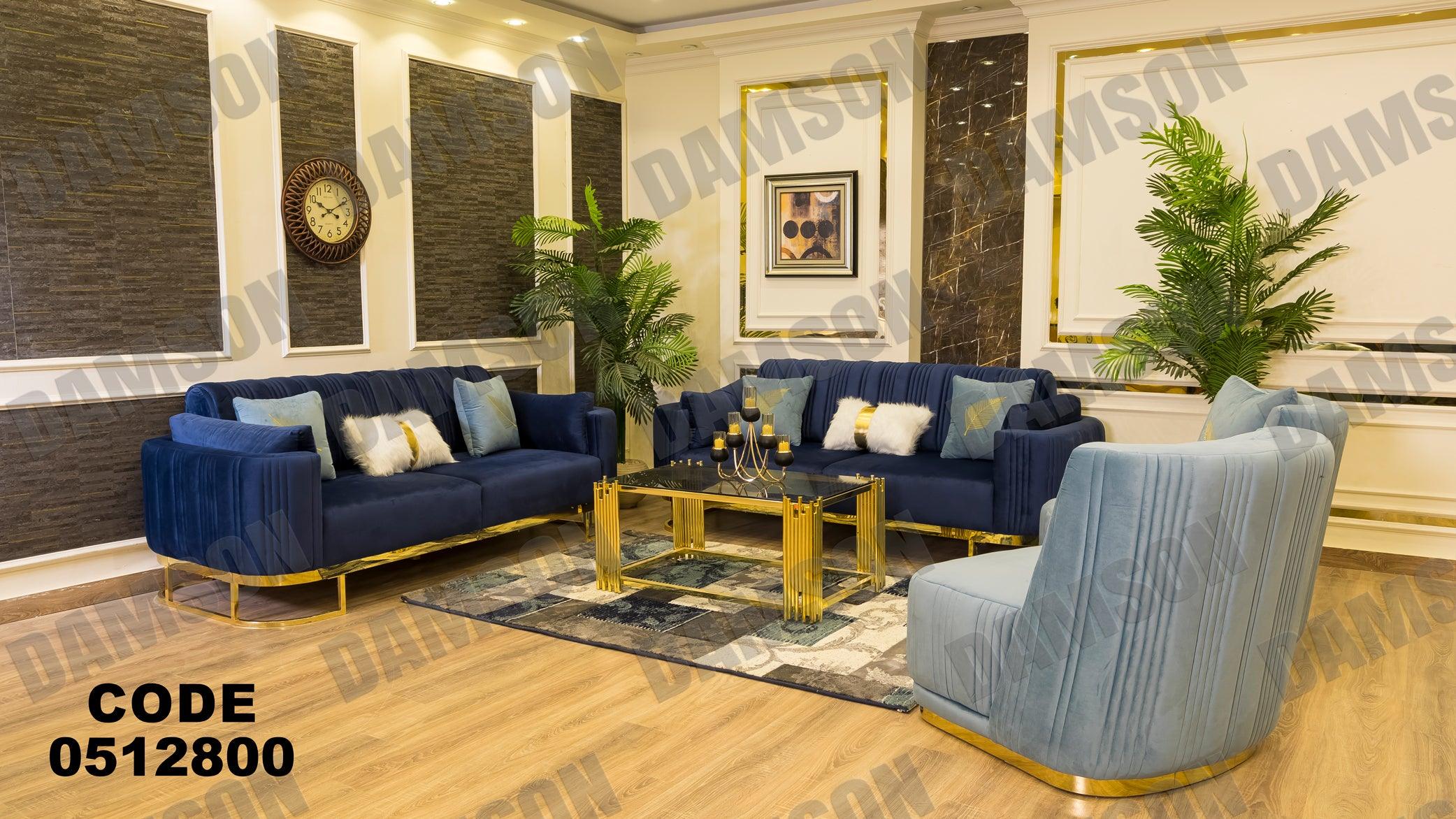 انترية سرير 128 - Damson Furnitureانترية سرير 128