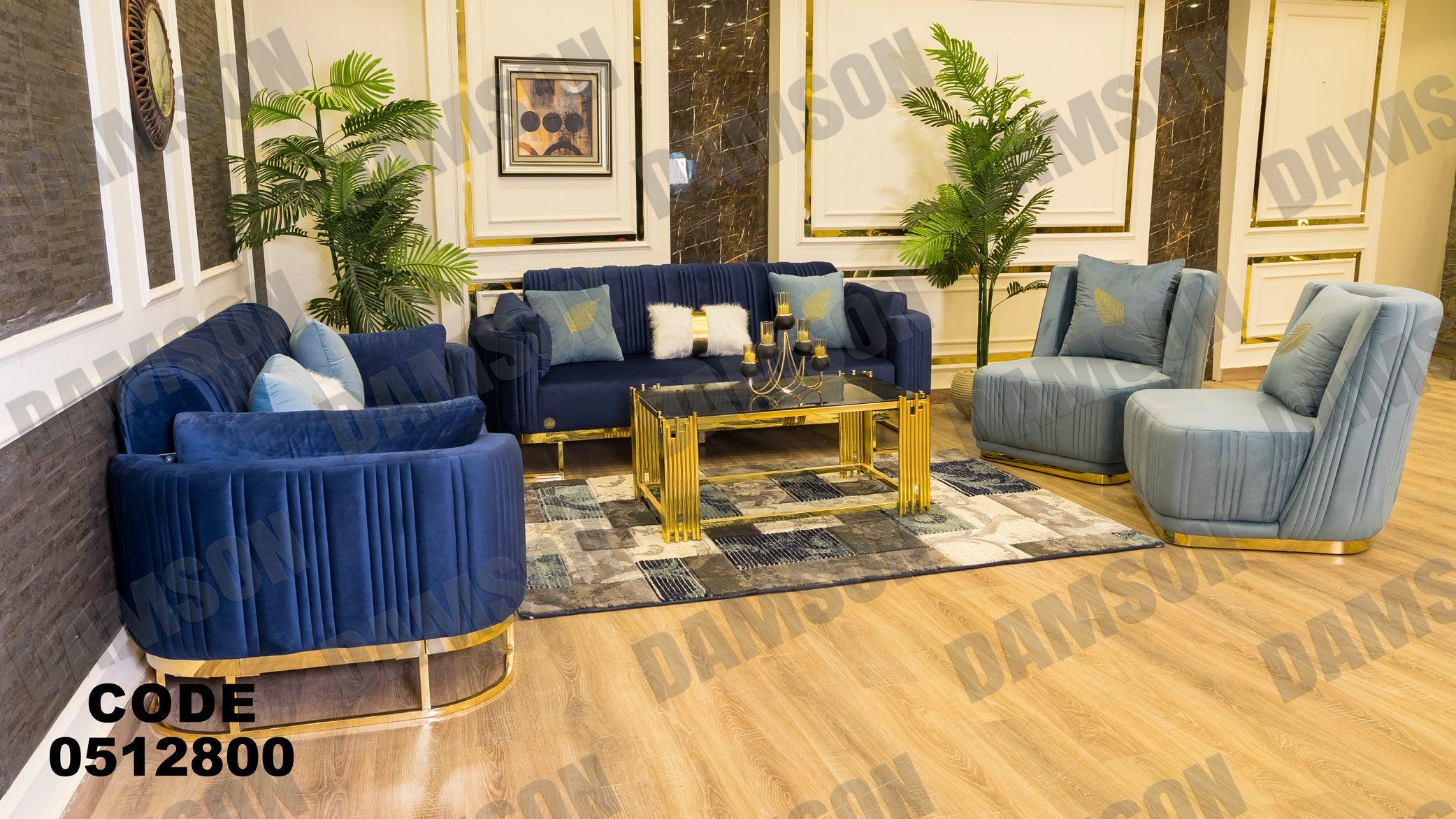 انترية سرير 128 - Damson Furnitureانترية سرير 128