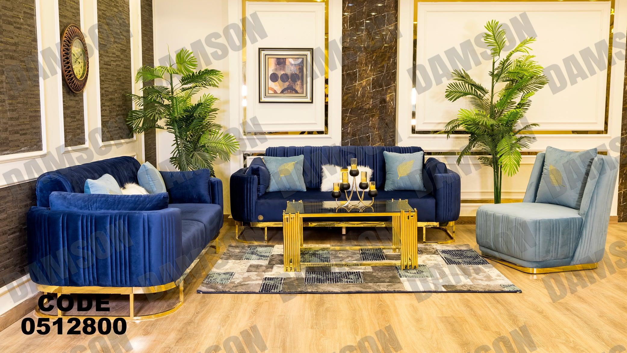 انترية سرير 128 - Damson Furnitureانترية سرير 128