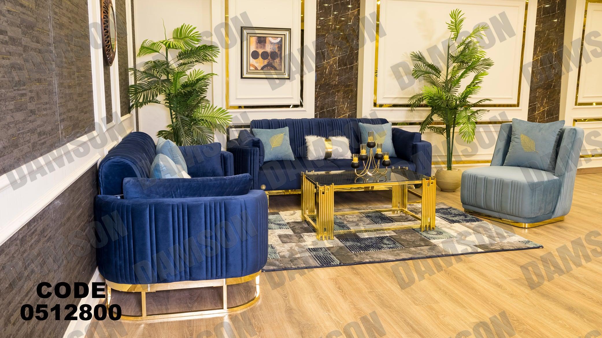 انترية سرير 128 - Damson Furnitureانترية سرير 128