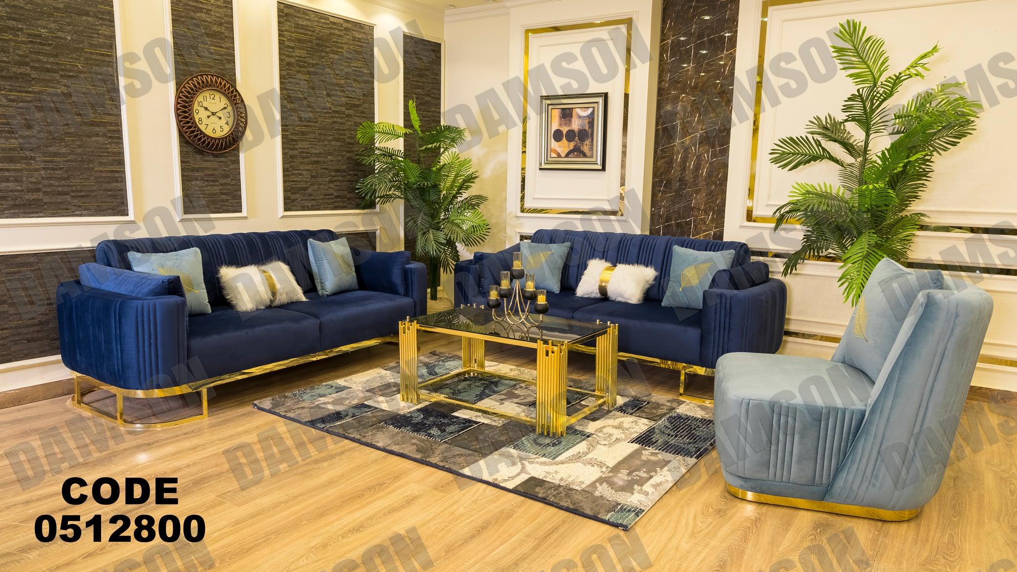 انترية سرير 128 - Damson Furnitureانترية سرير 128