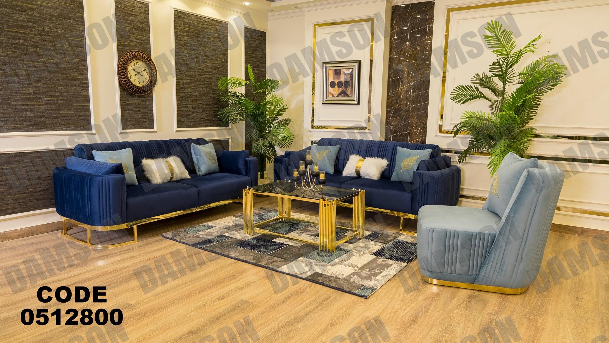 انترية سرير 128 - Damson Furnitureانترية سرير 128