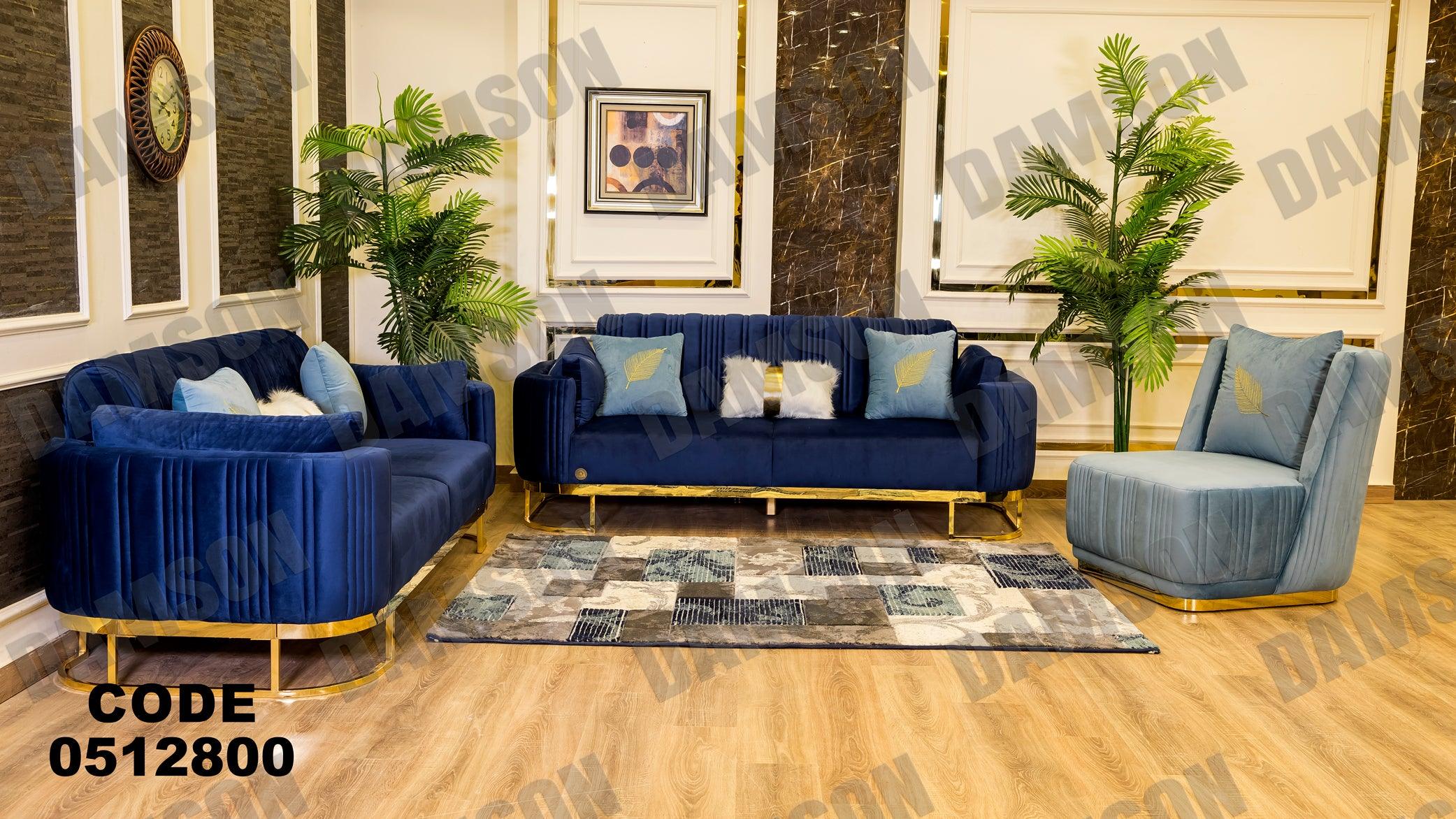 انترية سرير 128 - Damson Furnitureانترية سرير 128