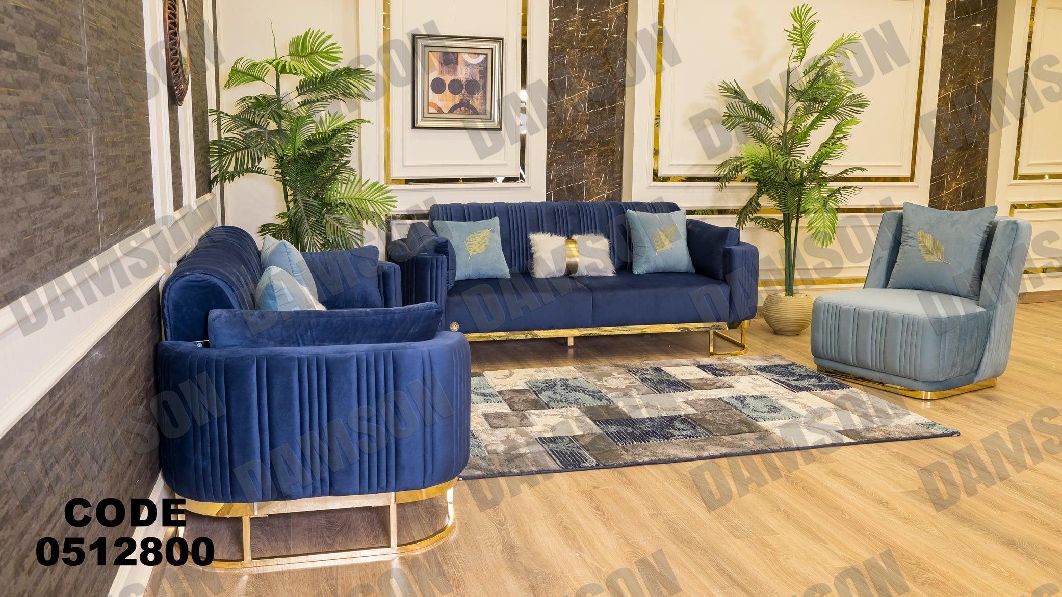 انترية سرير 128 - Damson Furnitureانترية سرير 128